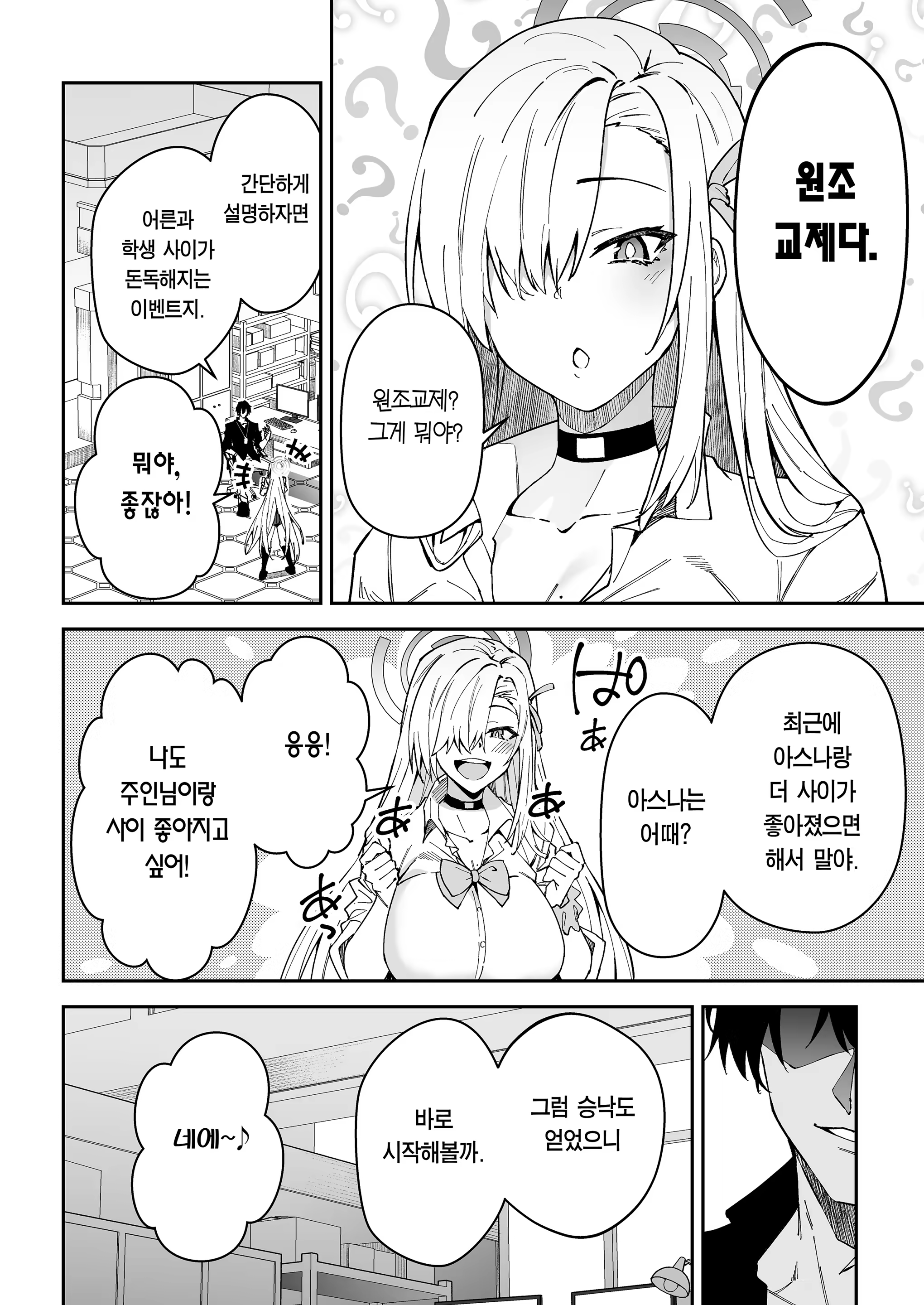 Content 3303798 - 5 페이지