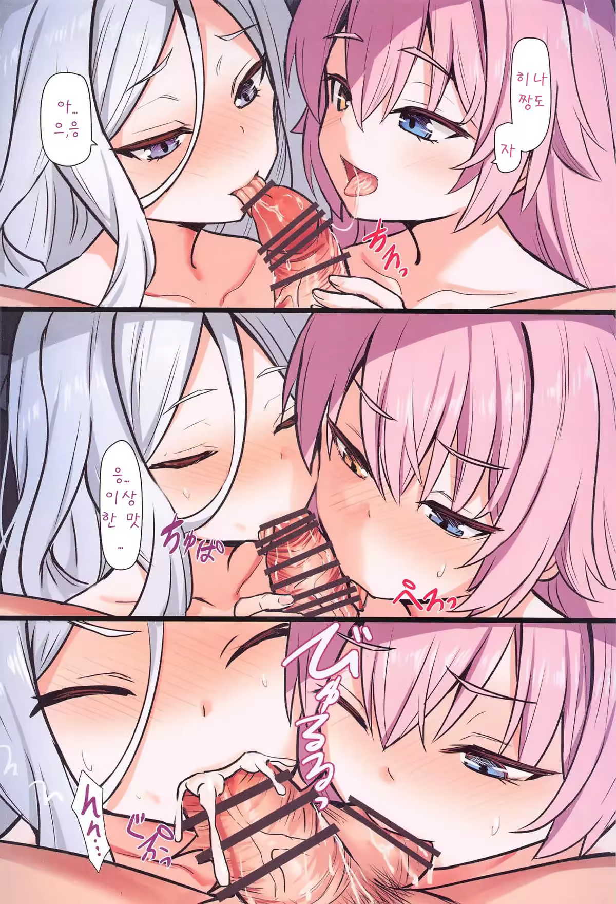Content 330387 - 8 페이지