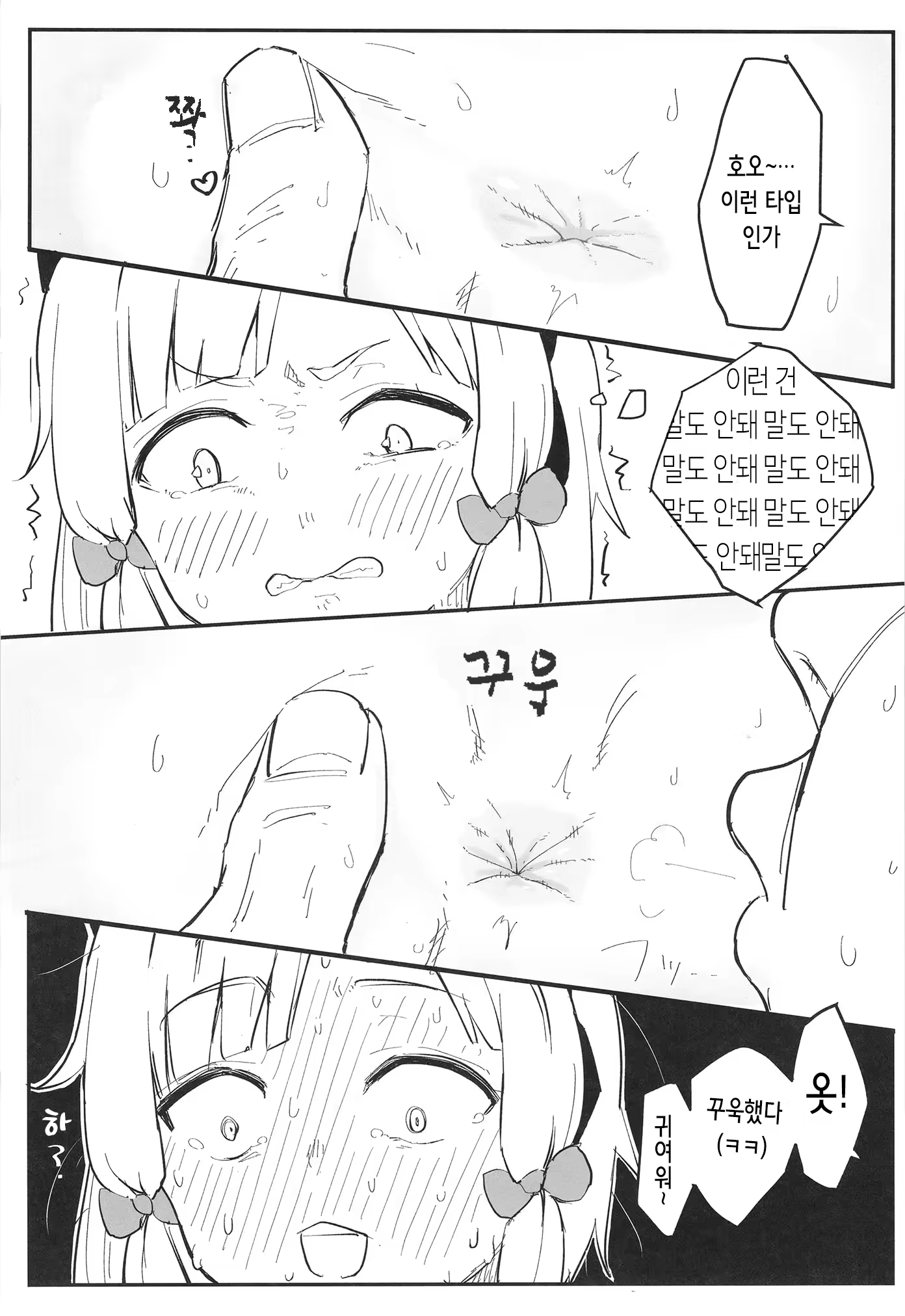 Content 330387 - 11 페이지