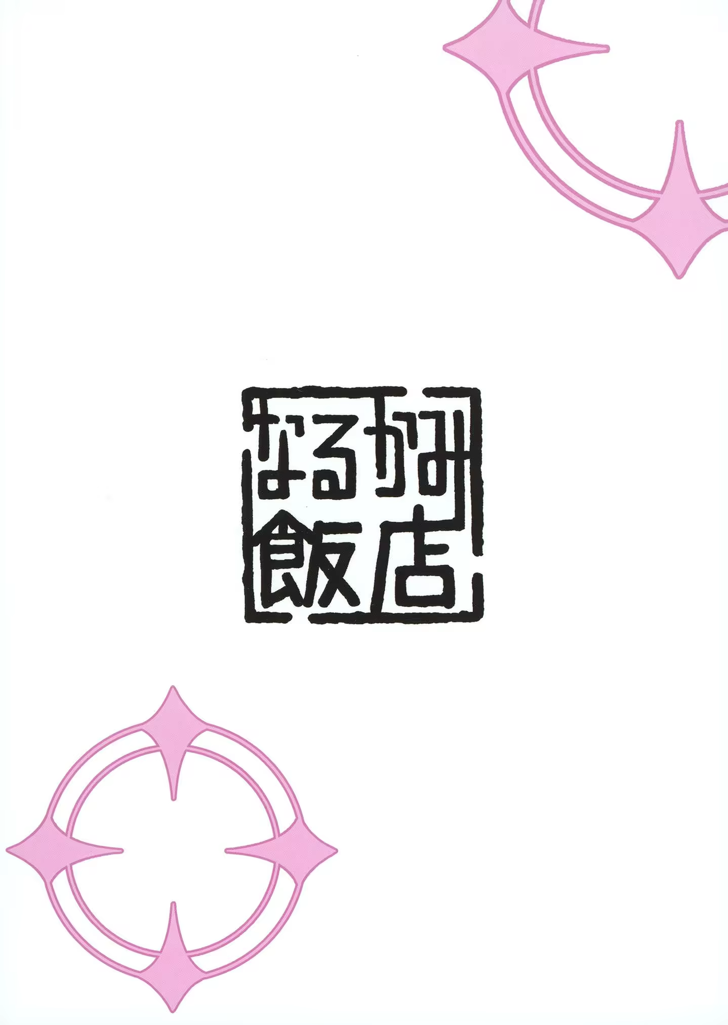 Content 330387 - 28 페이지