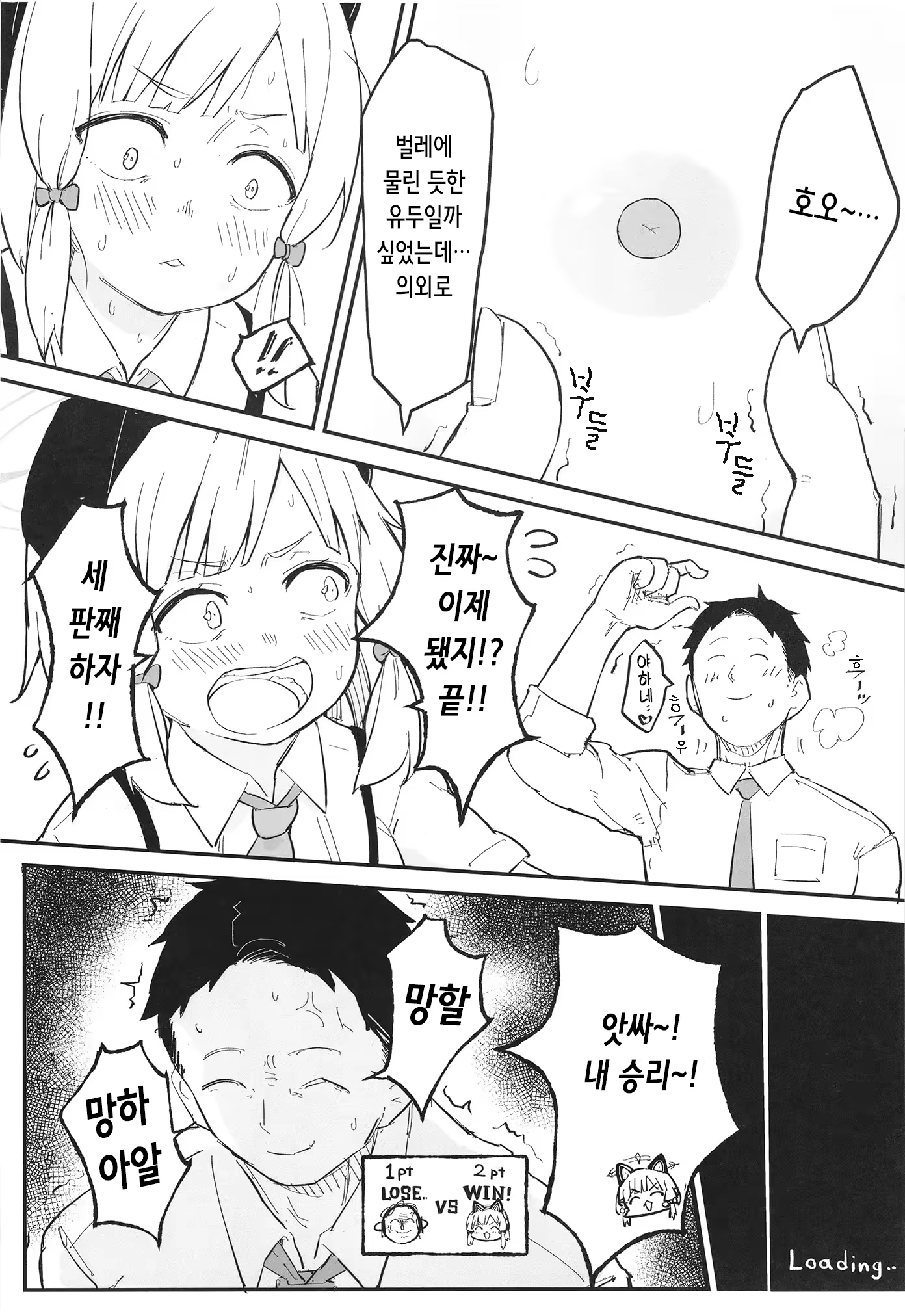 Content 330387 - 7 페이지