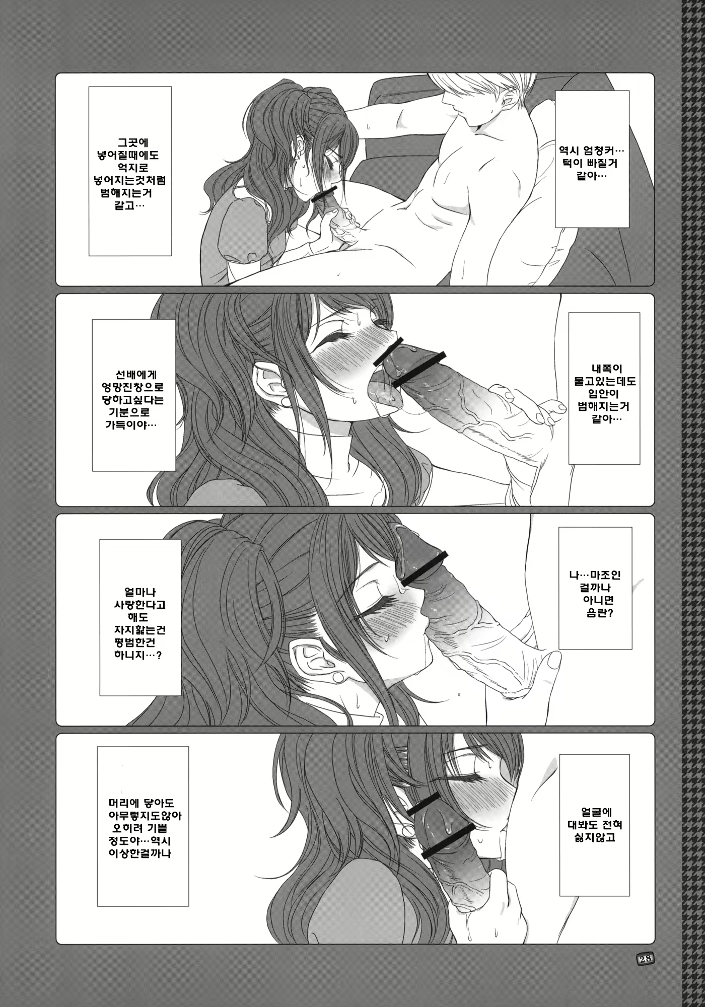 Content 330391 - 27 페이지