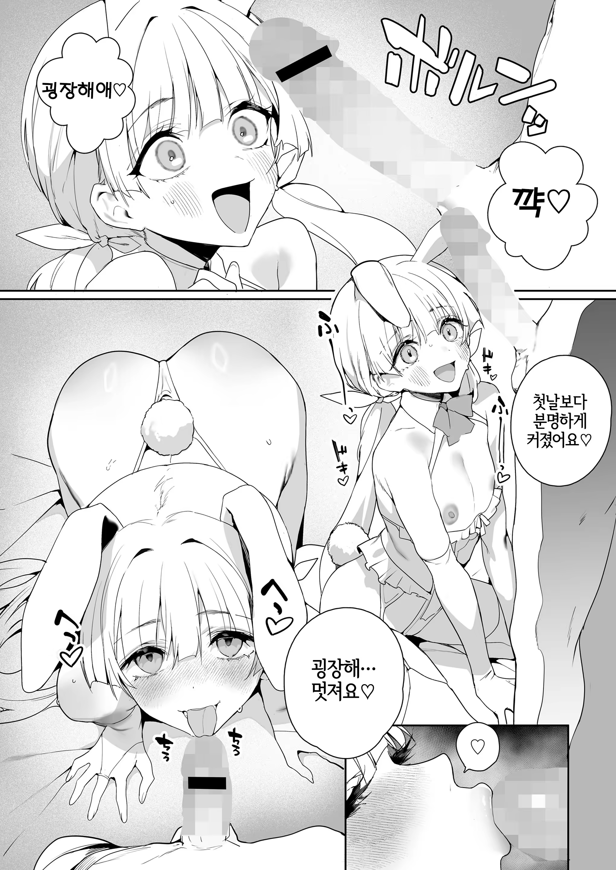 Content 3303933 - 20 페이지