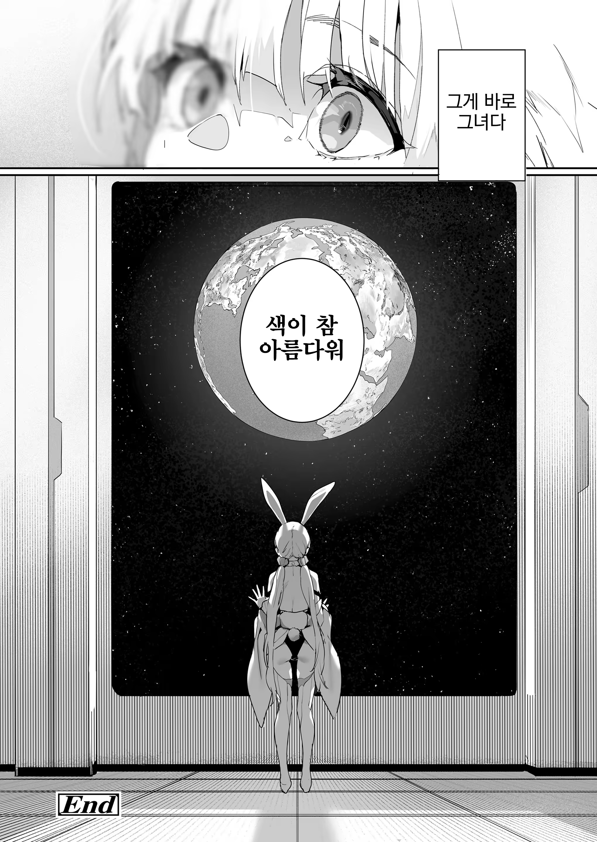 Content 3303933 - 29 페이지