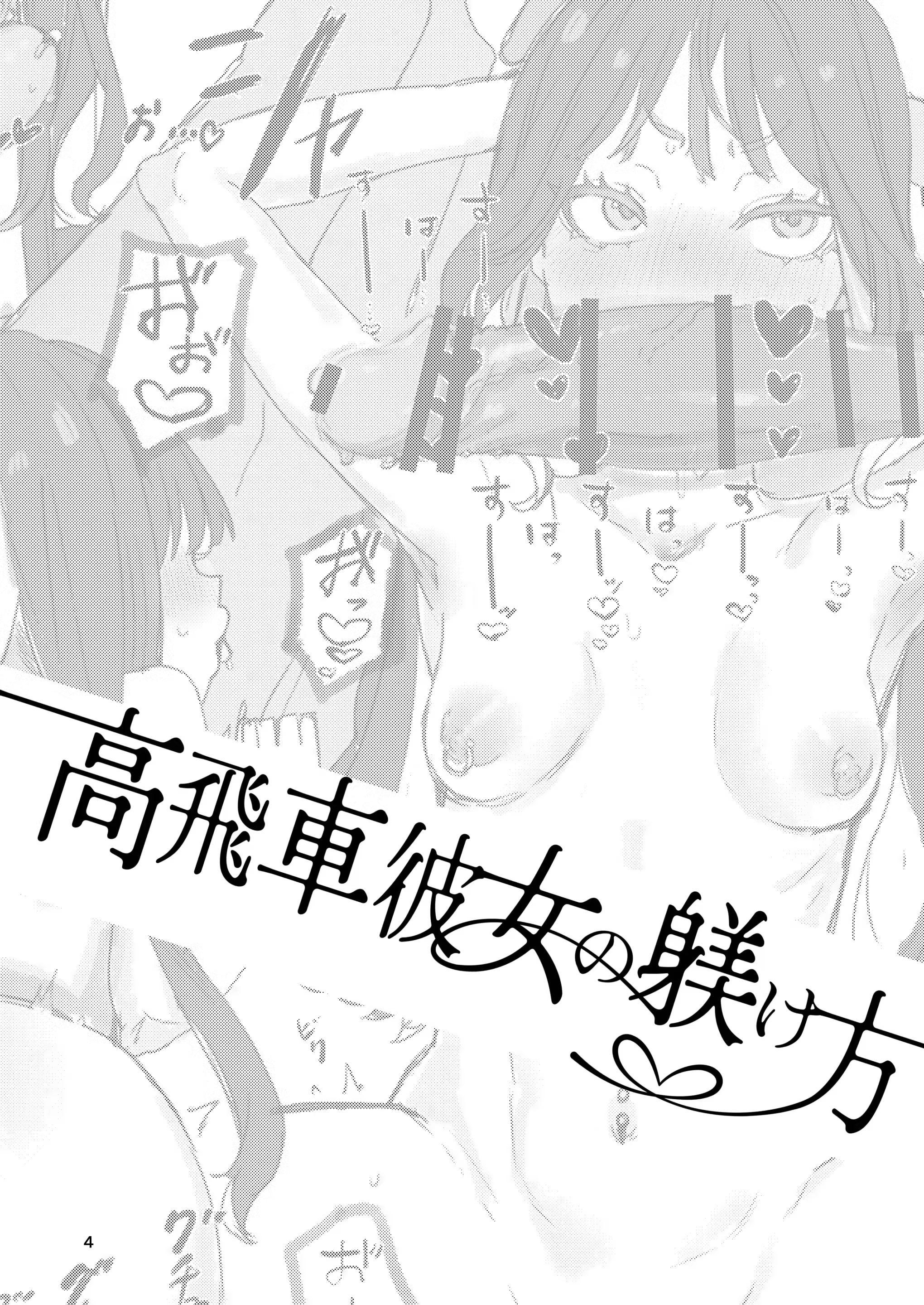 Content 3304321 - 3 페이지
