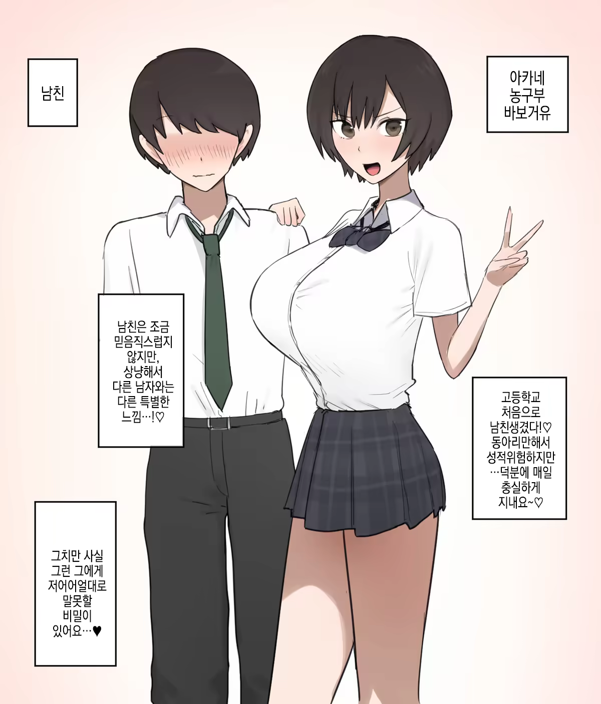 Content 3304816 - 52 페이지