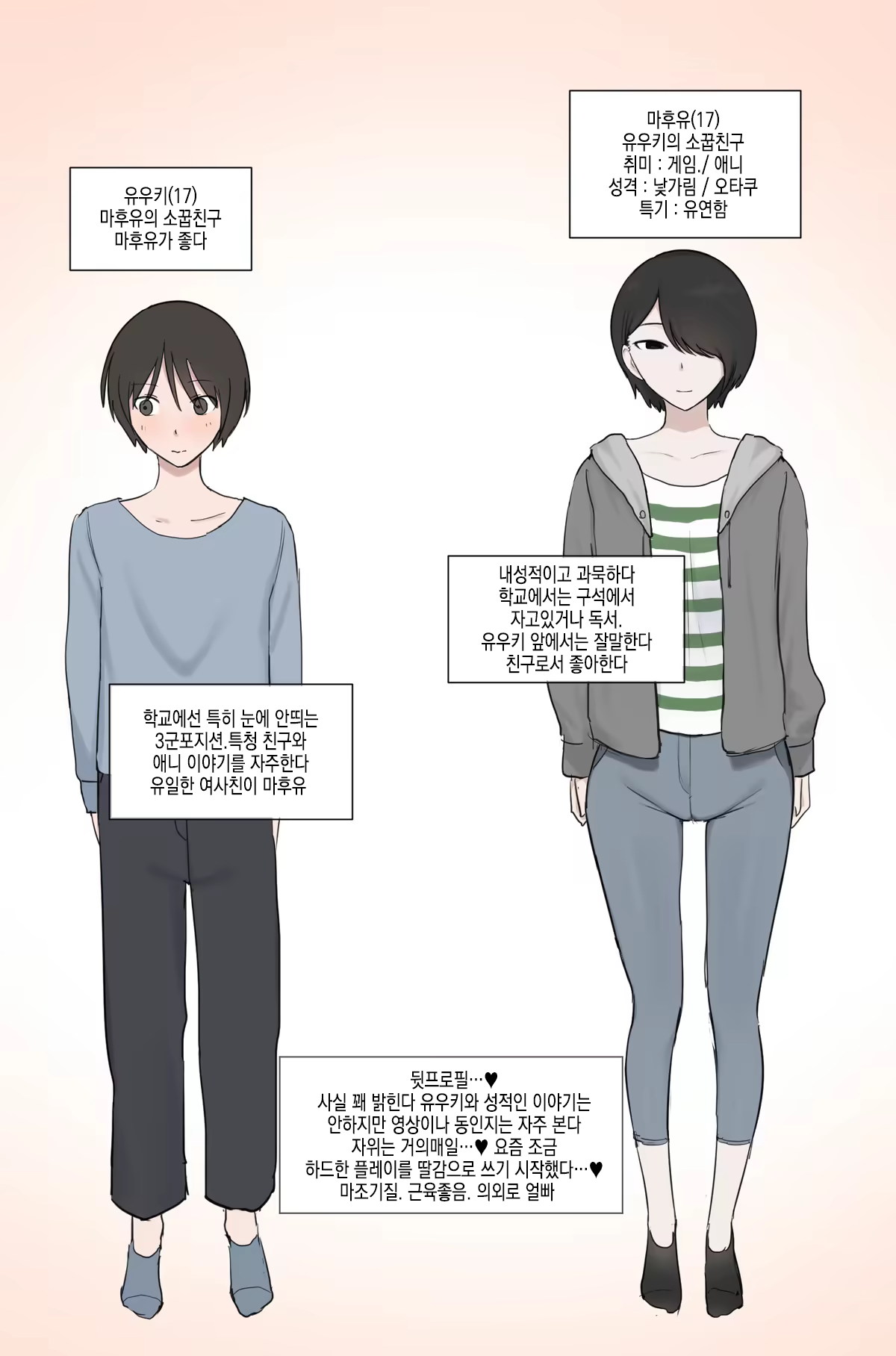 Content 3304816 - 65 페이지