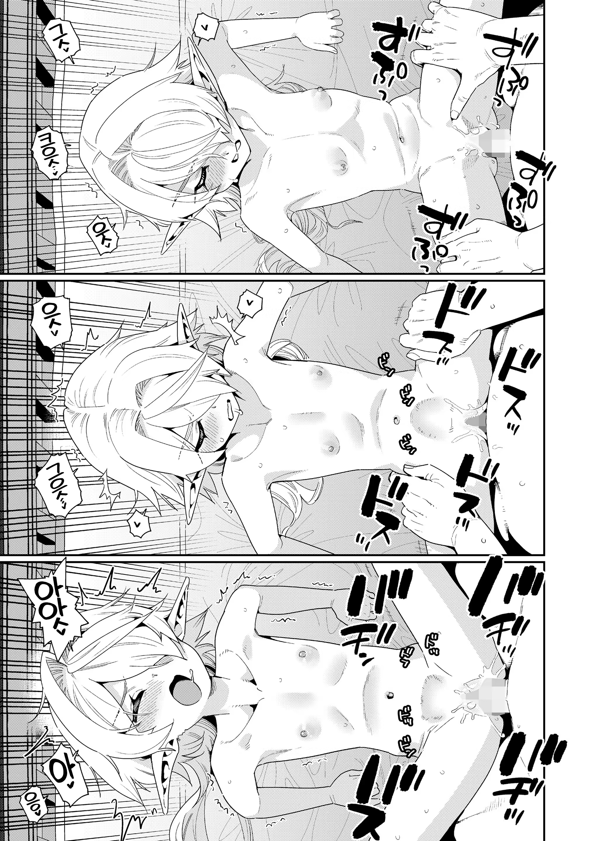 Content 3304820 - 22 페이지