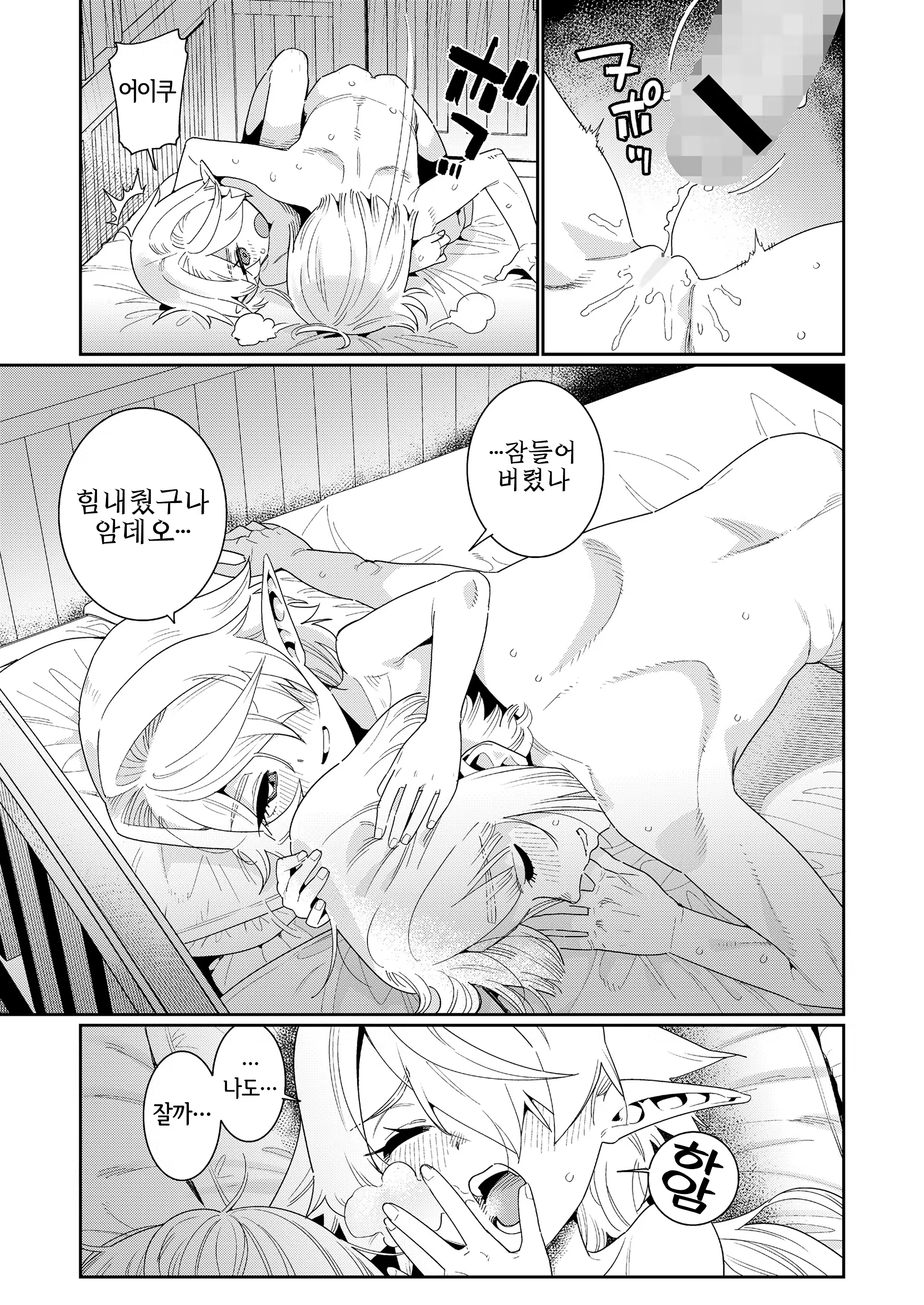 Content 3304820 - 24 페이지