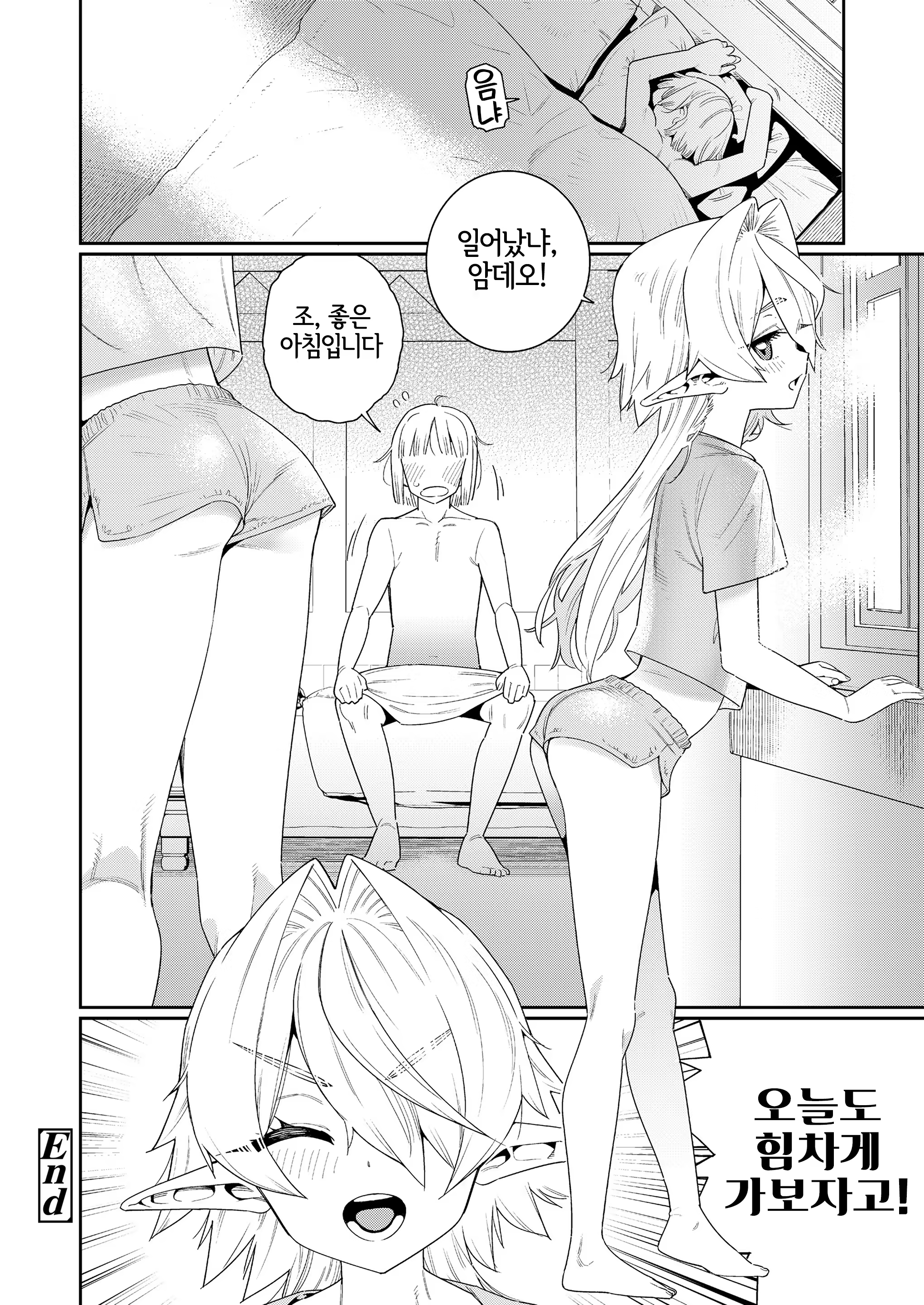 Content 3304820 - 25 페이지