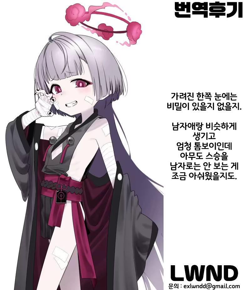 Content 3304820 - 26 페이지