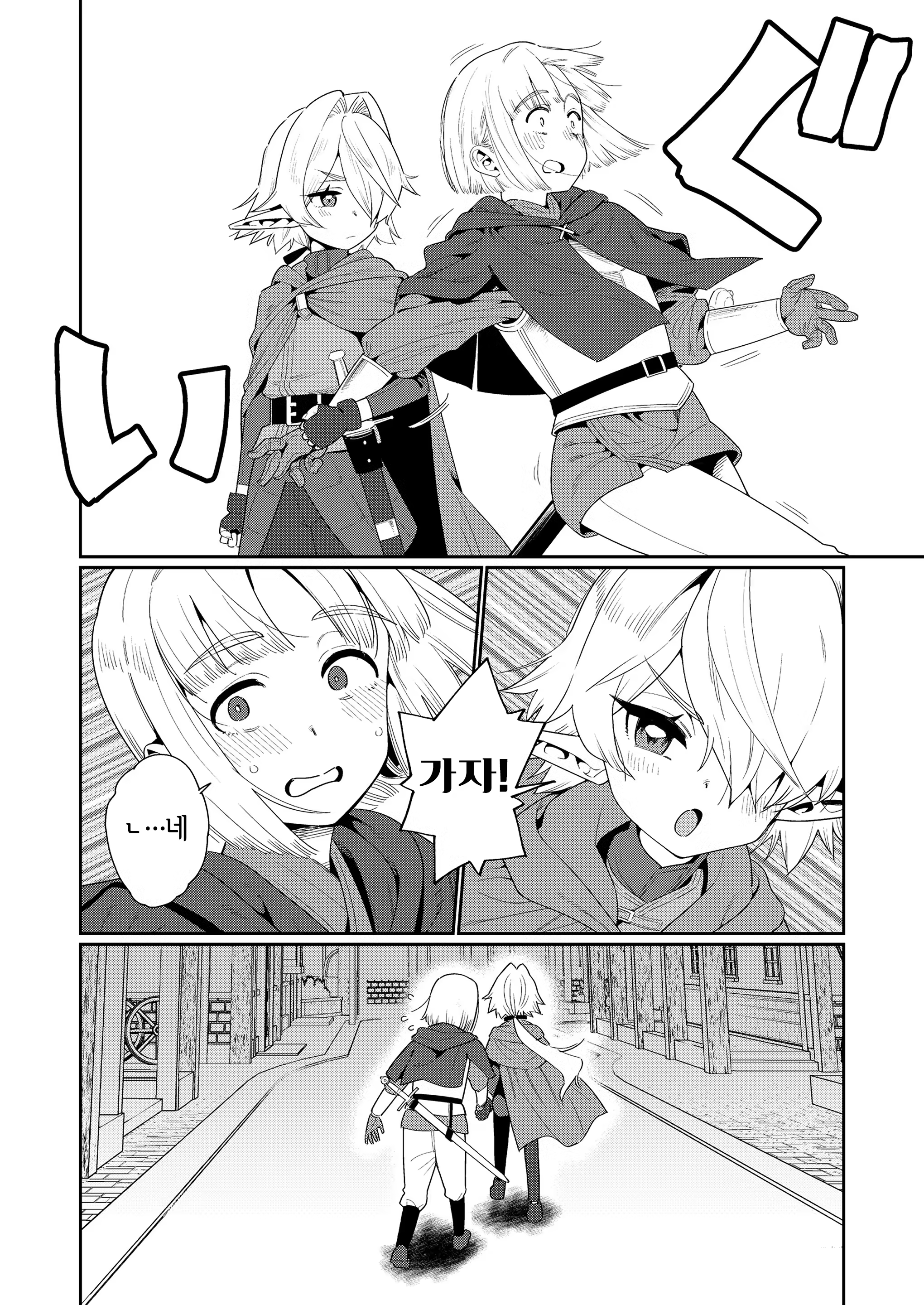 Content 3304820 - 9 페이지