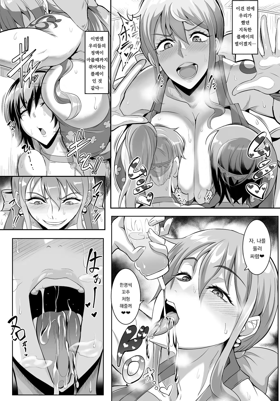 Content 3304935 - 5 페이지