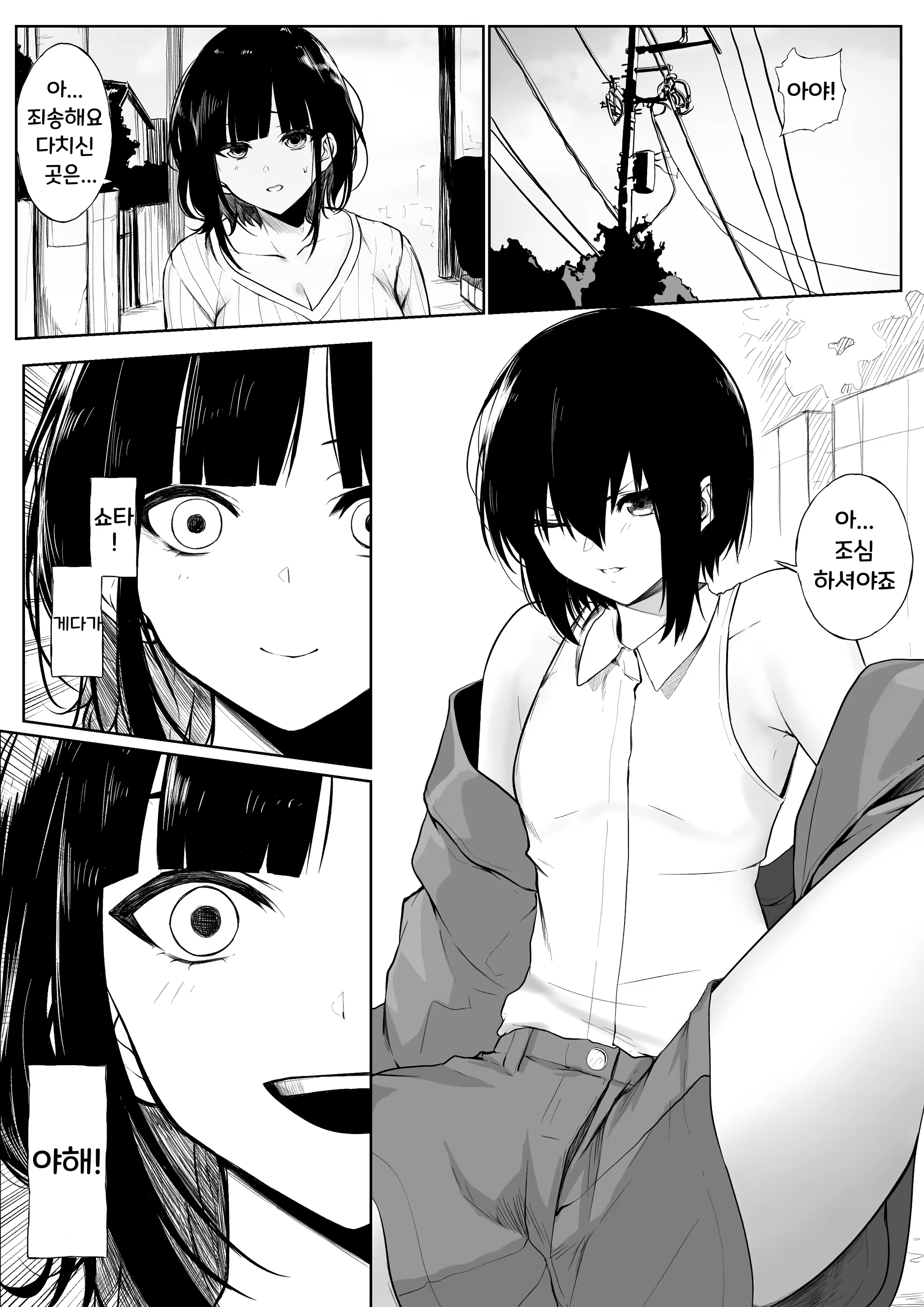 Content 3305025 - 1 페이지
