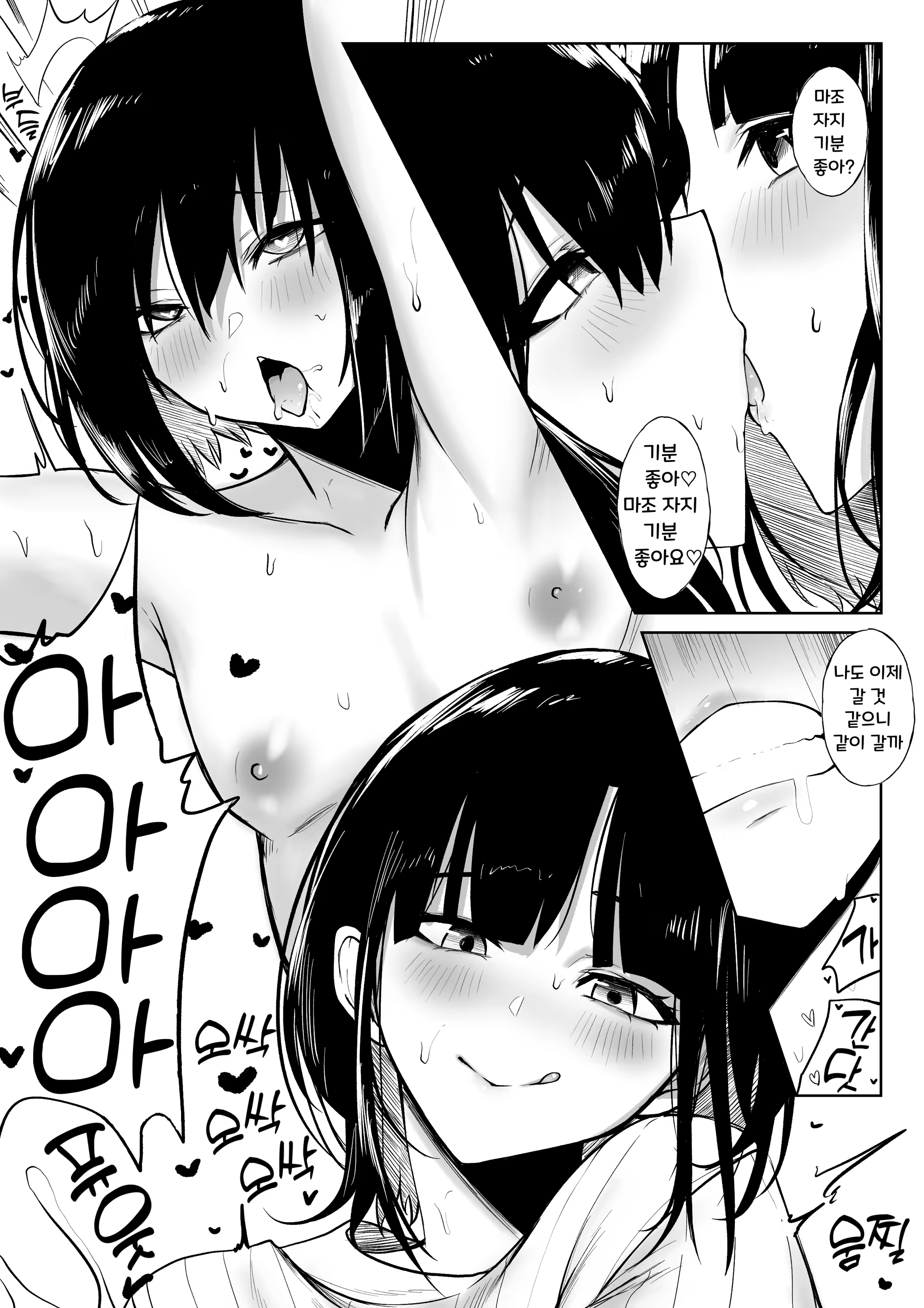 Content 3305025 - 13 페이지