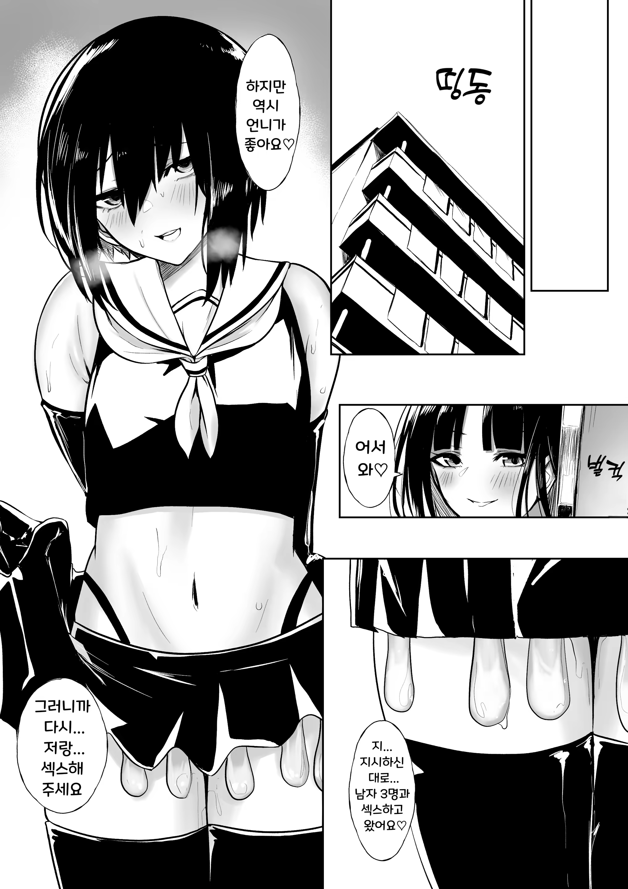 Content 3305025 - 14 페이지