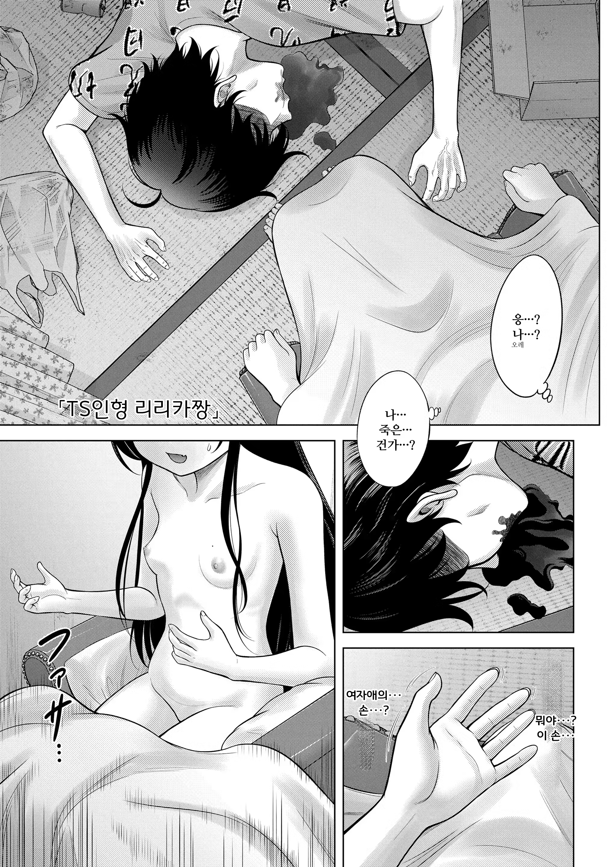 Content 3305039 - 1 페이지