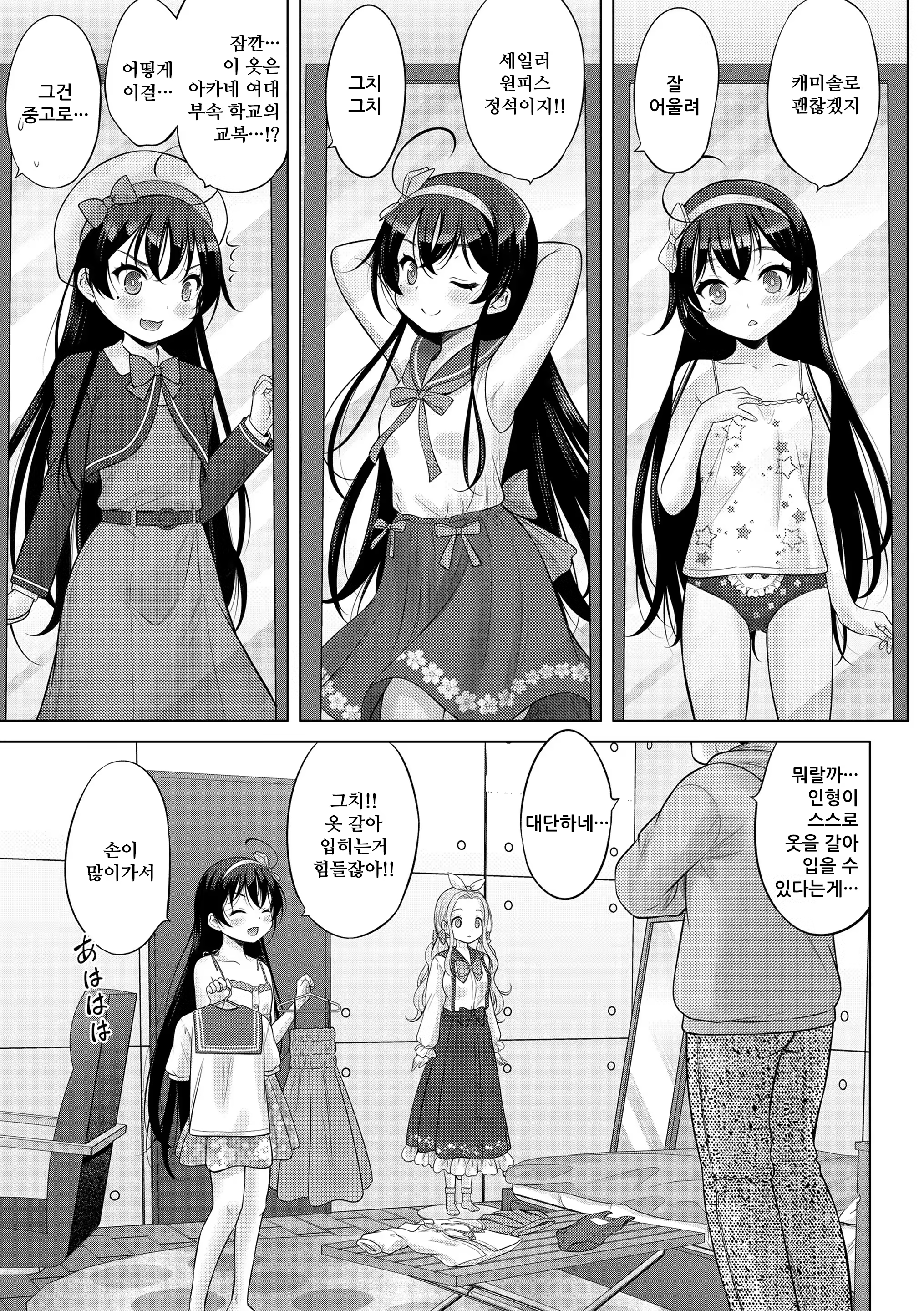 Content 3305039 - 15 페이지