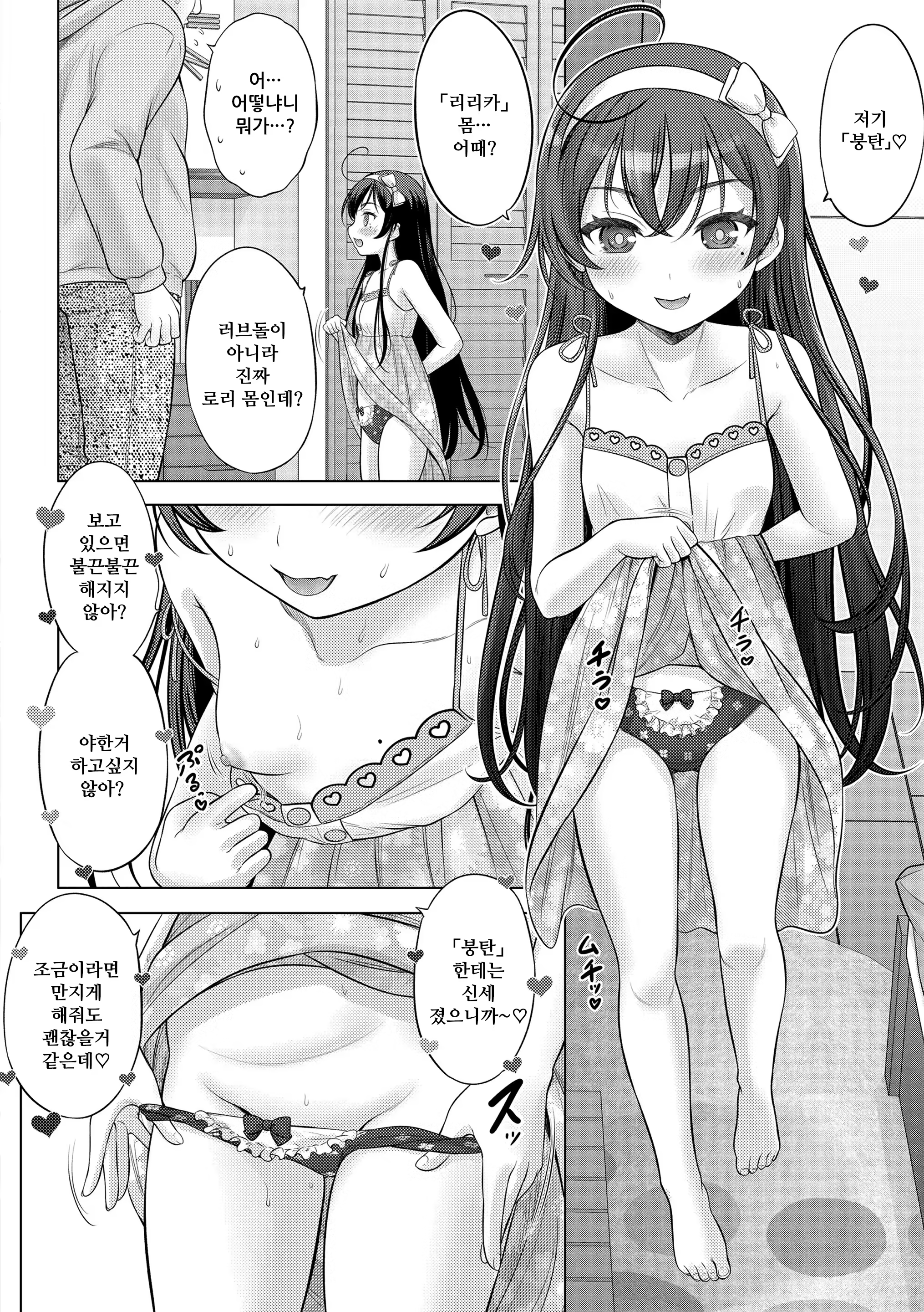 Content 3305039 - 16 페이지
