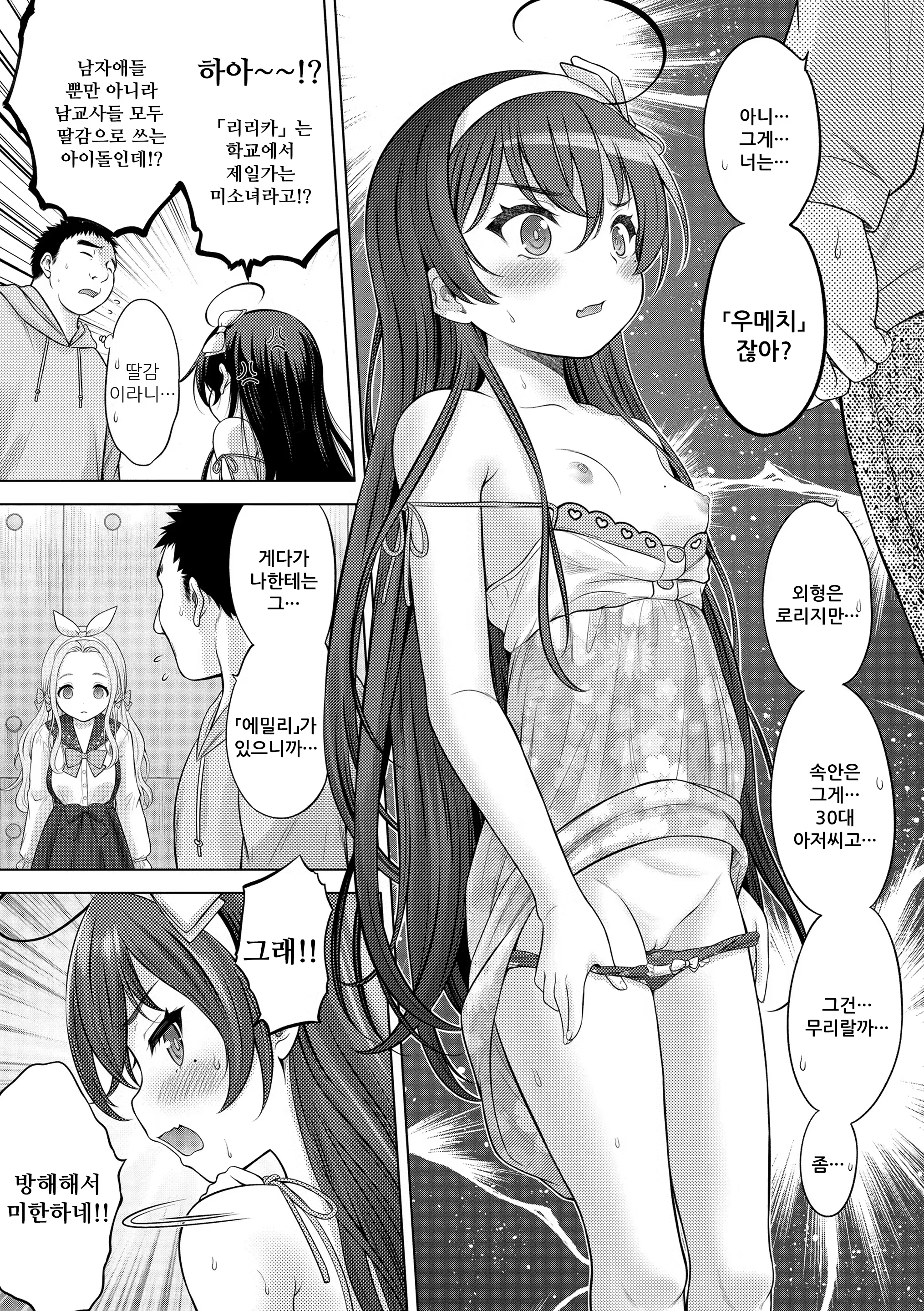 Content 3305039 - 17 페이지