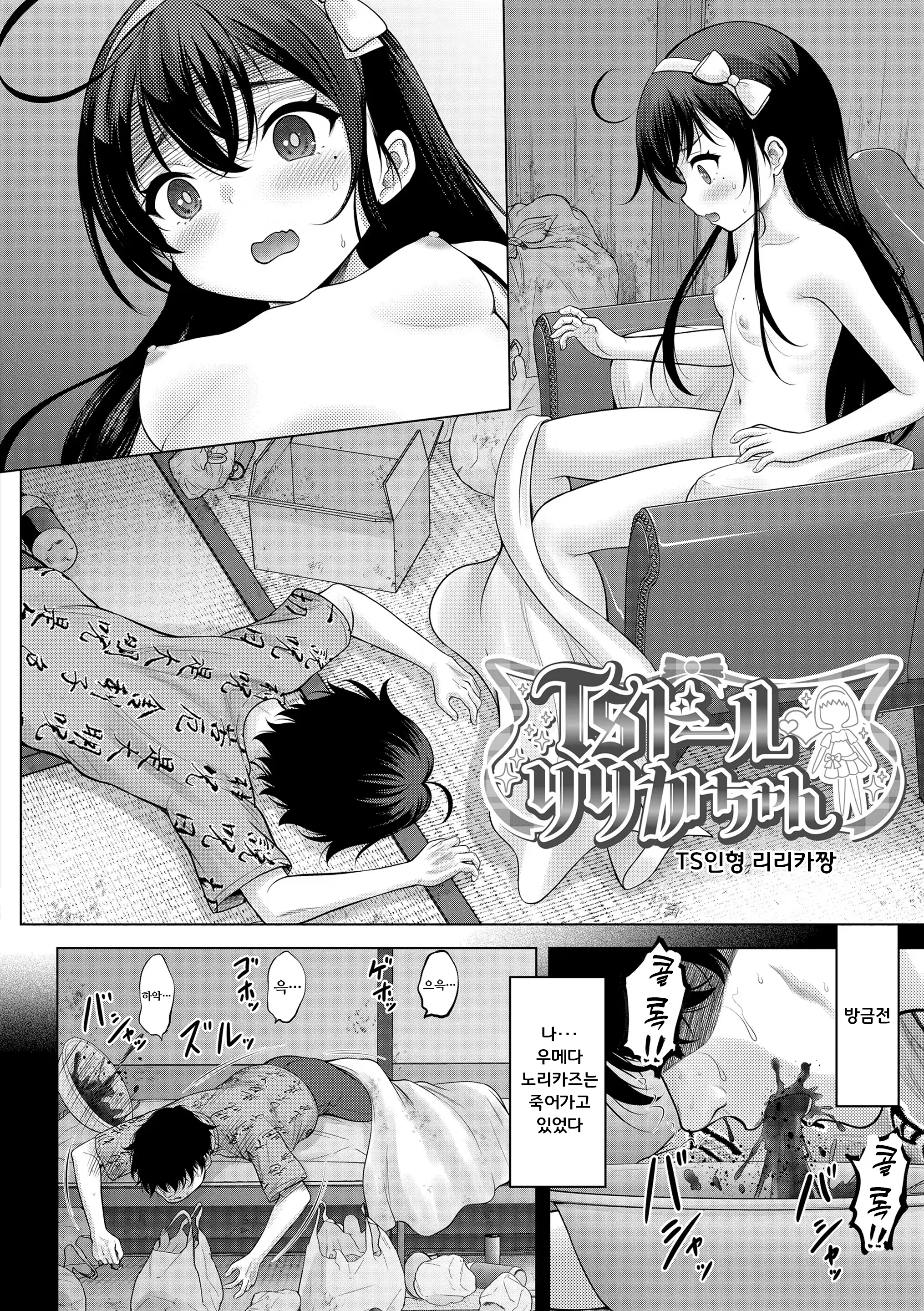 Content 3305039 - 2 페이지