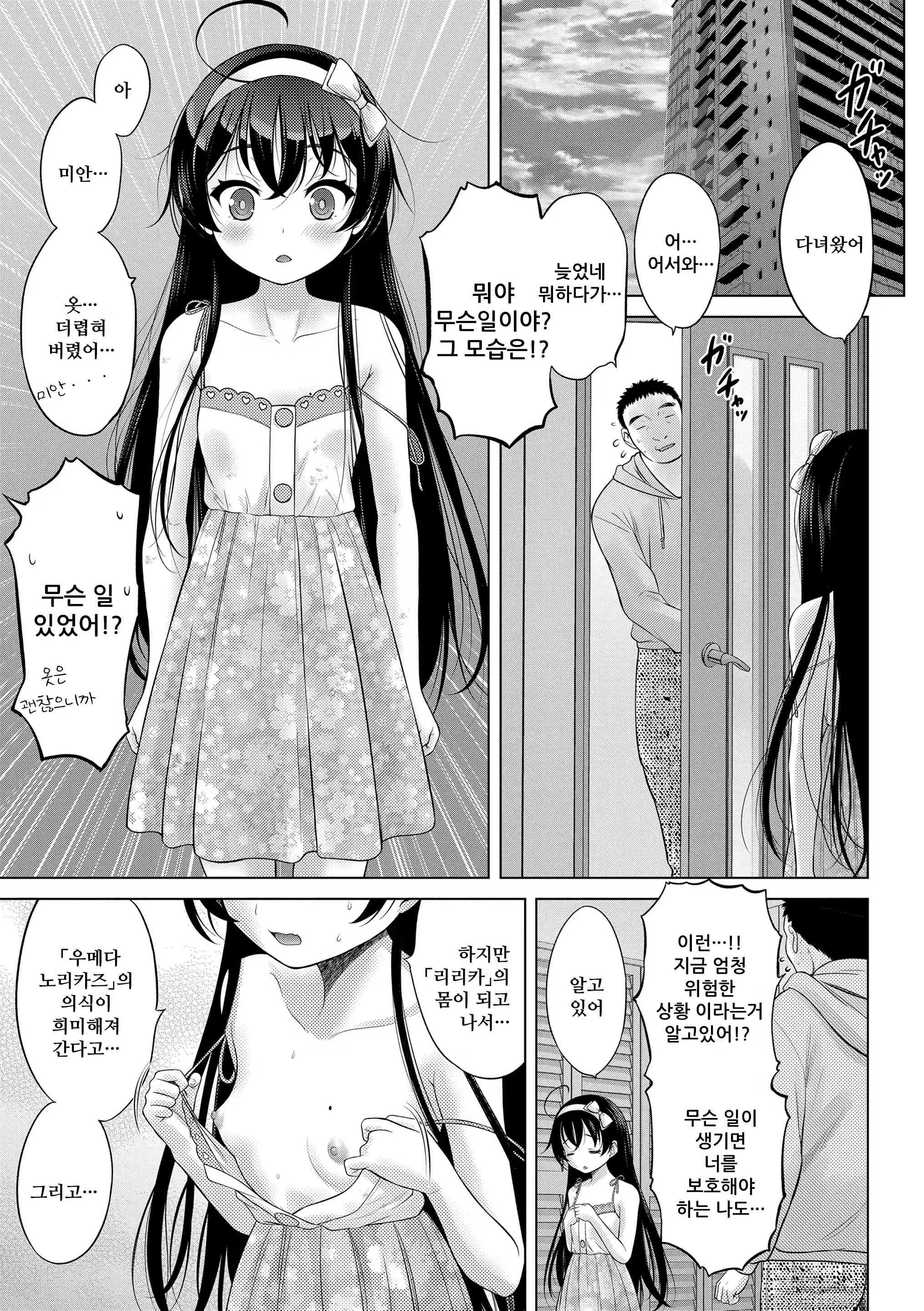 Content 3305039 - 33 페이지