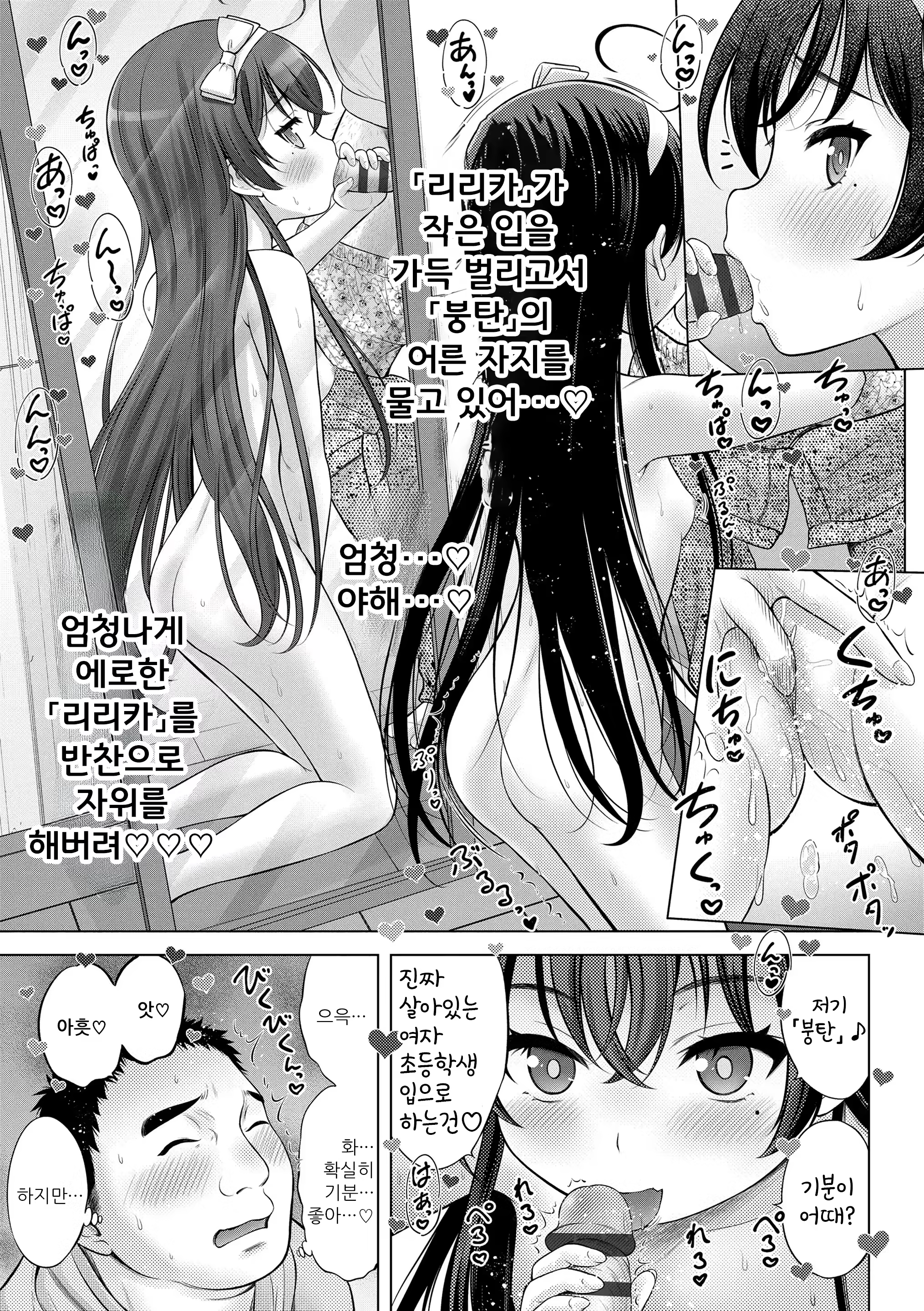 Content 3305039 - 37 페이지