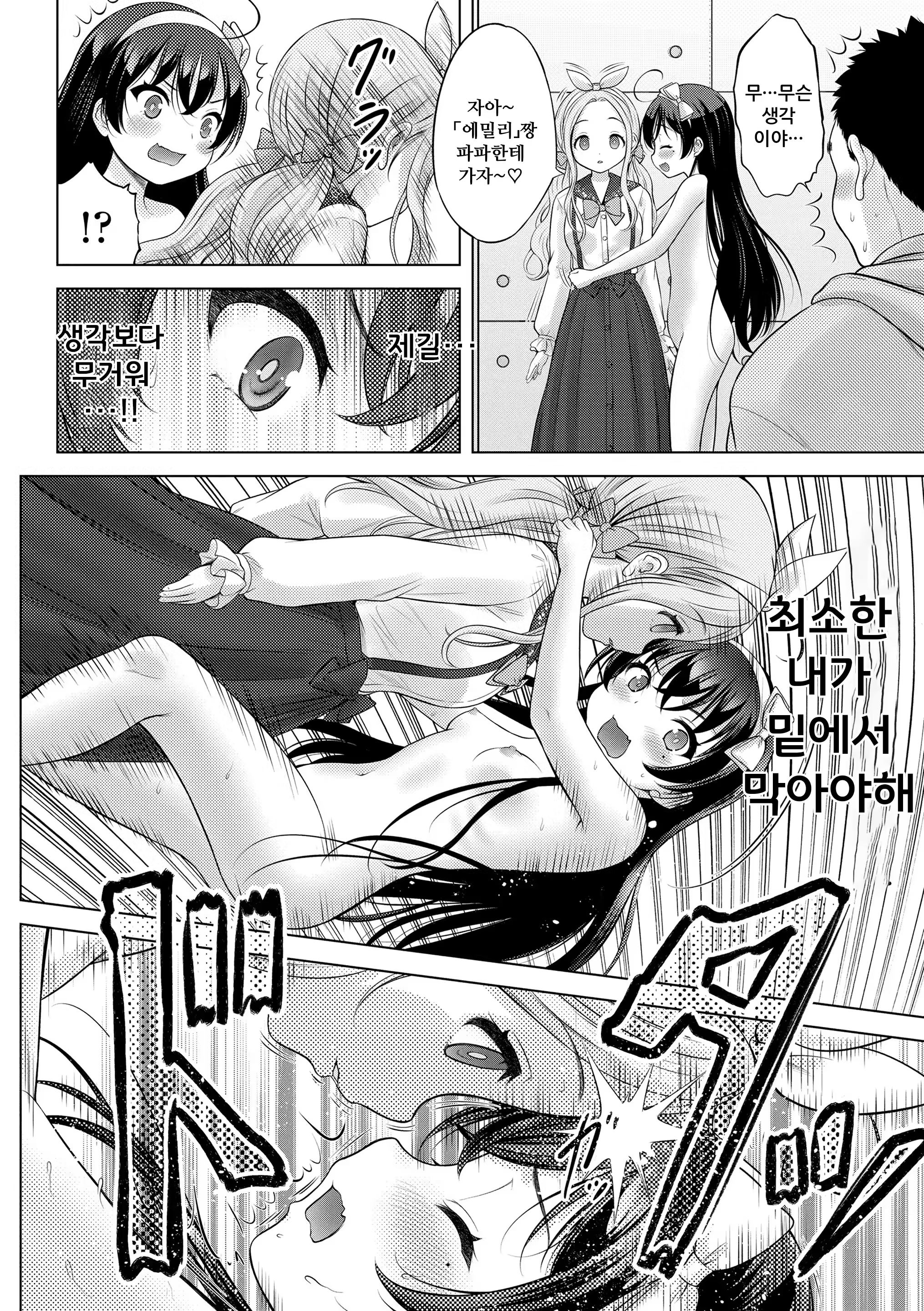 Content 3305039 - 46 페이지