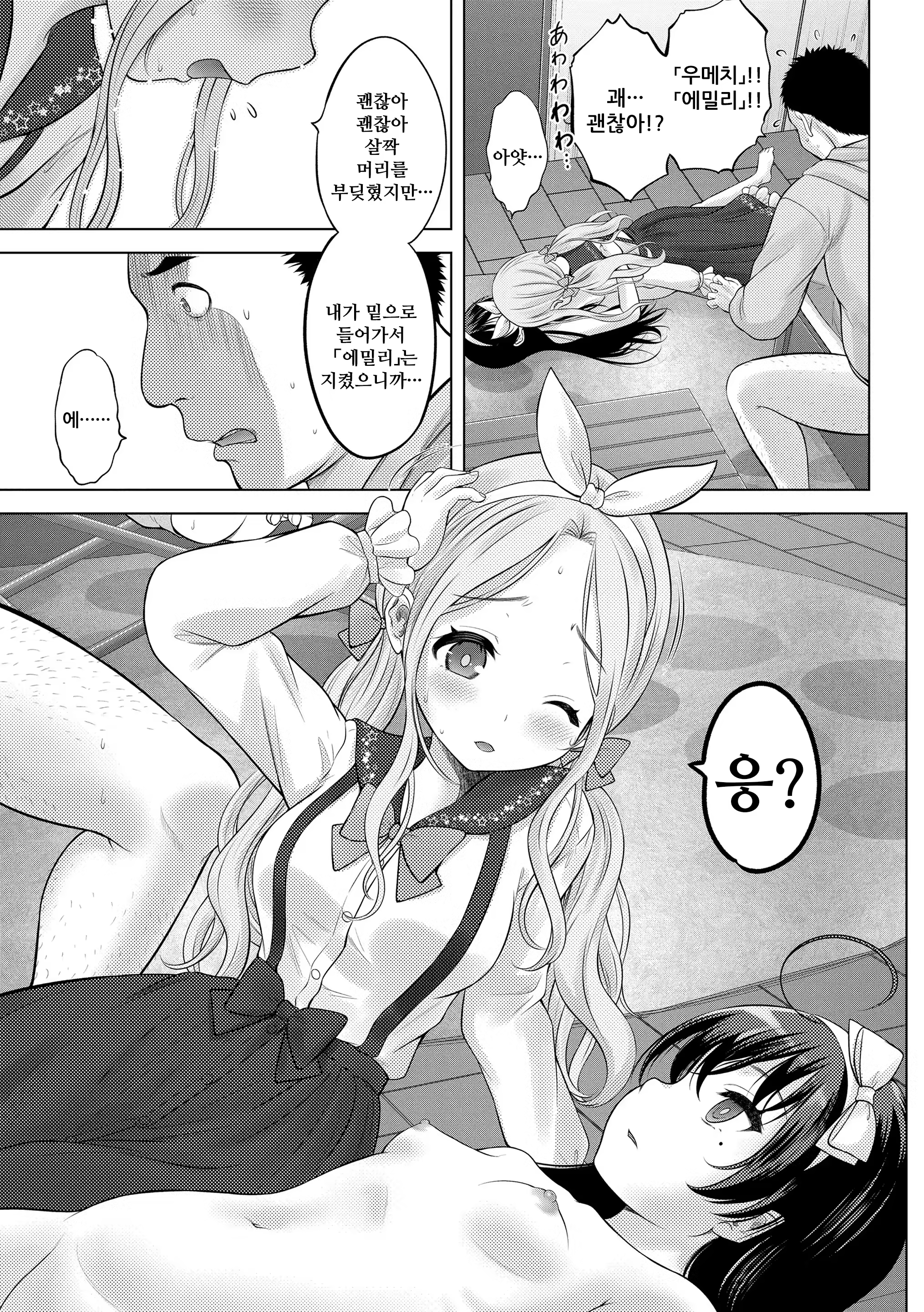 Content 3305039 - 47 페이지