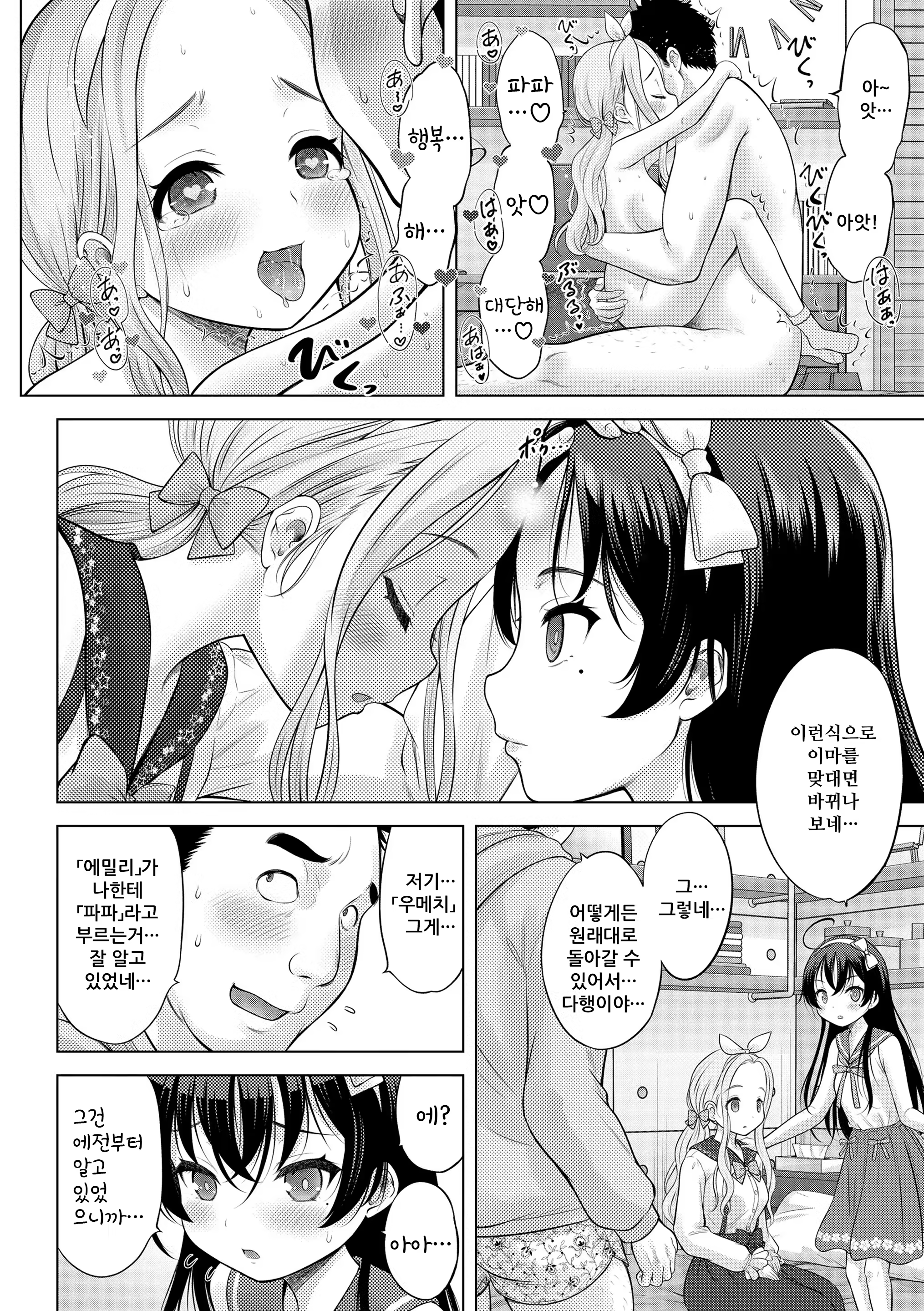 Content 3305039 - 60 페이지