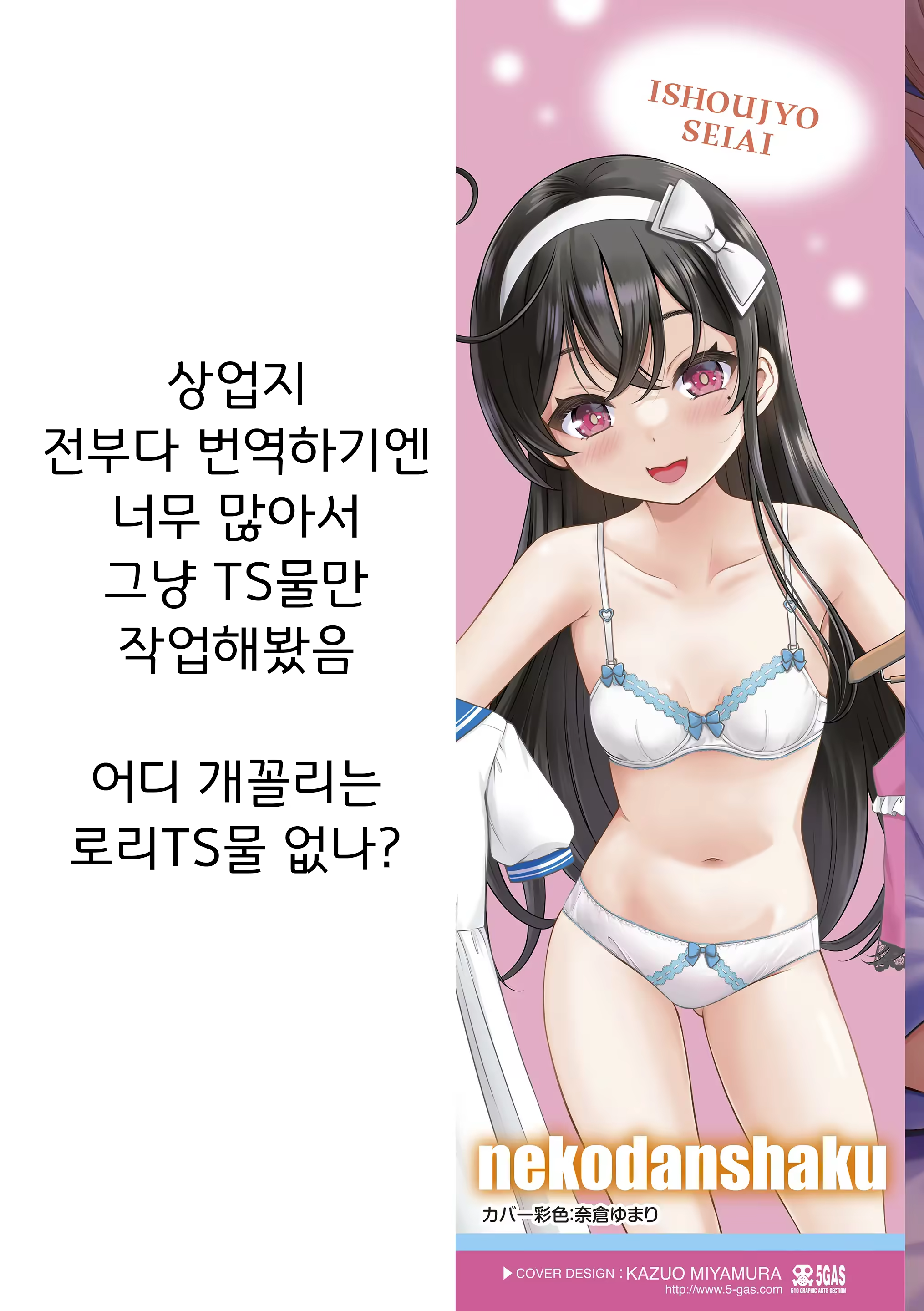 Content 3305039 - 63 페이지