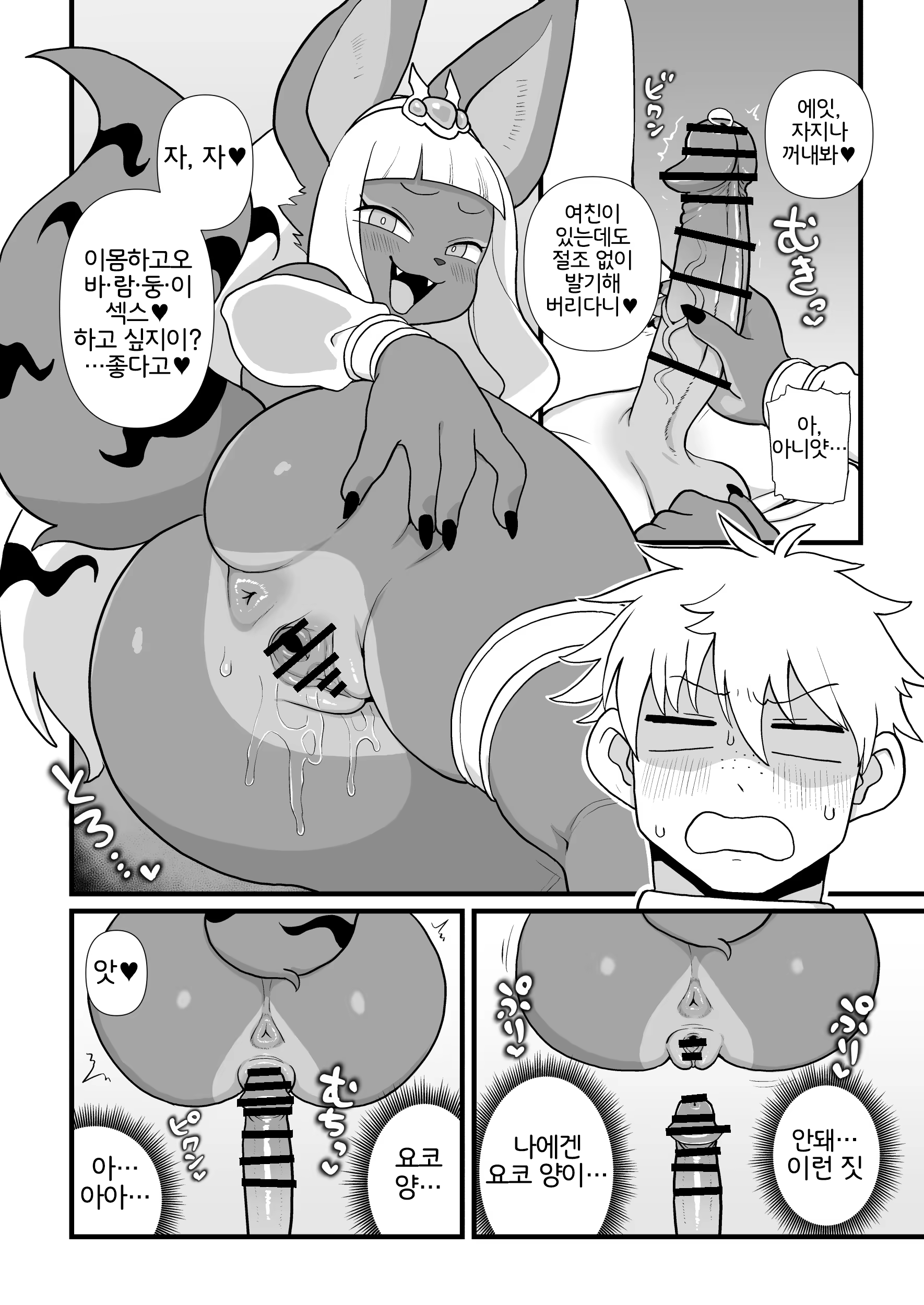 Content 3305133 - 5 페이지