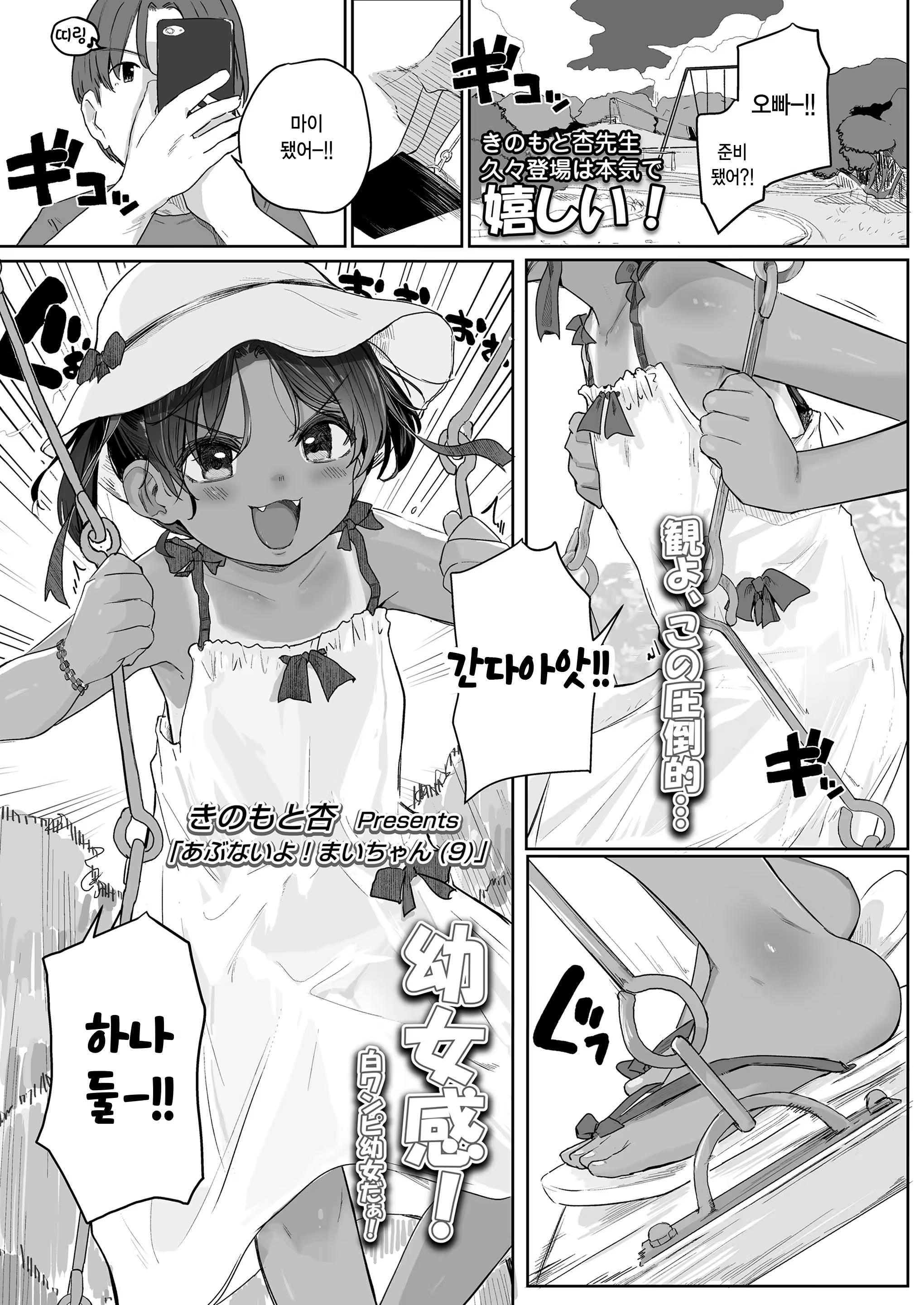 Content 3305141 - 1 페이지
