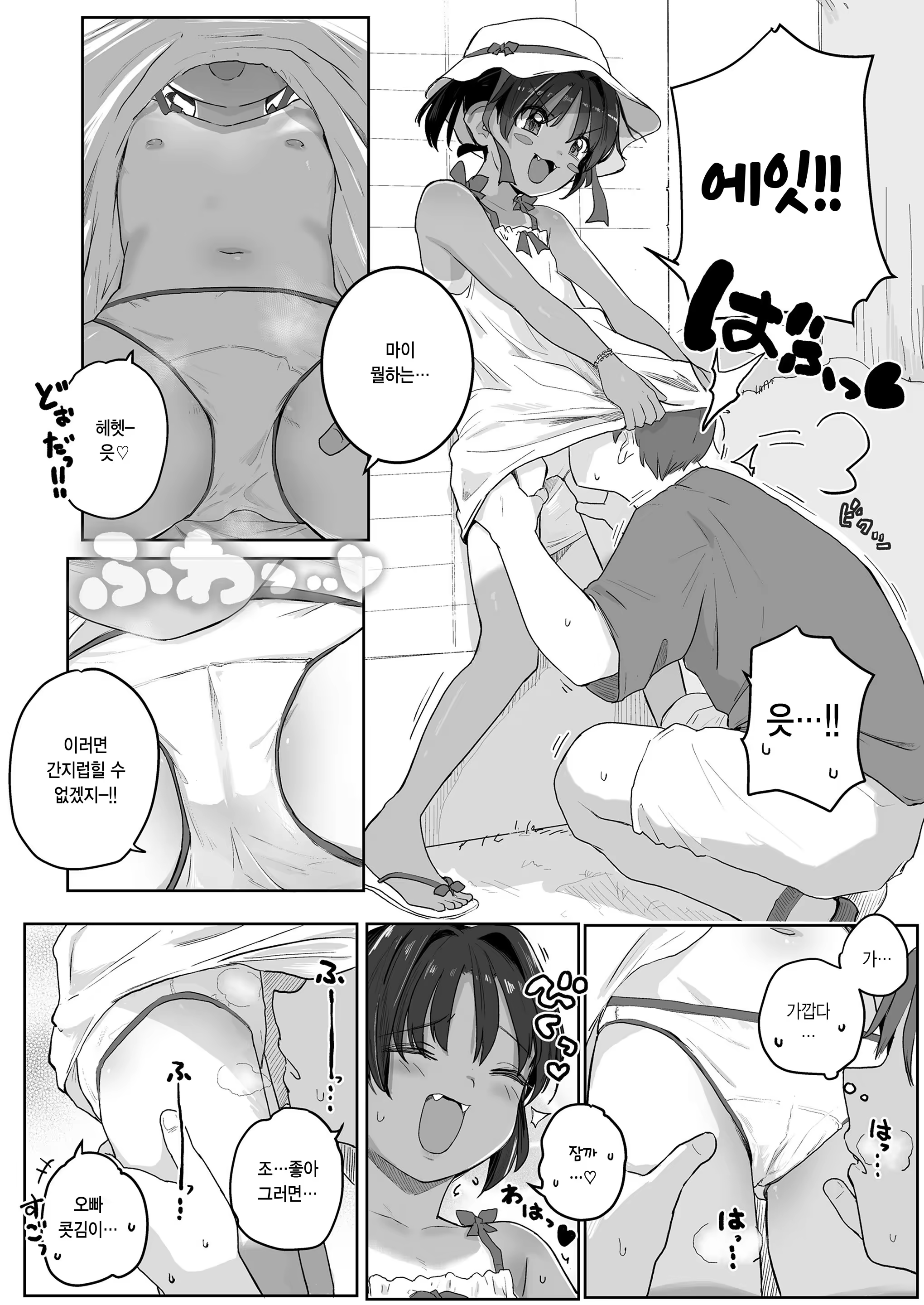 Content 3305141 - 10 페이지