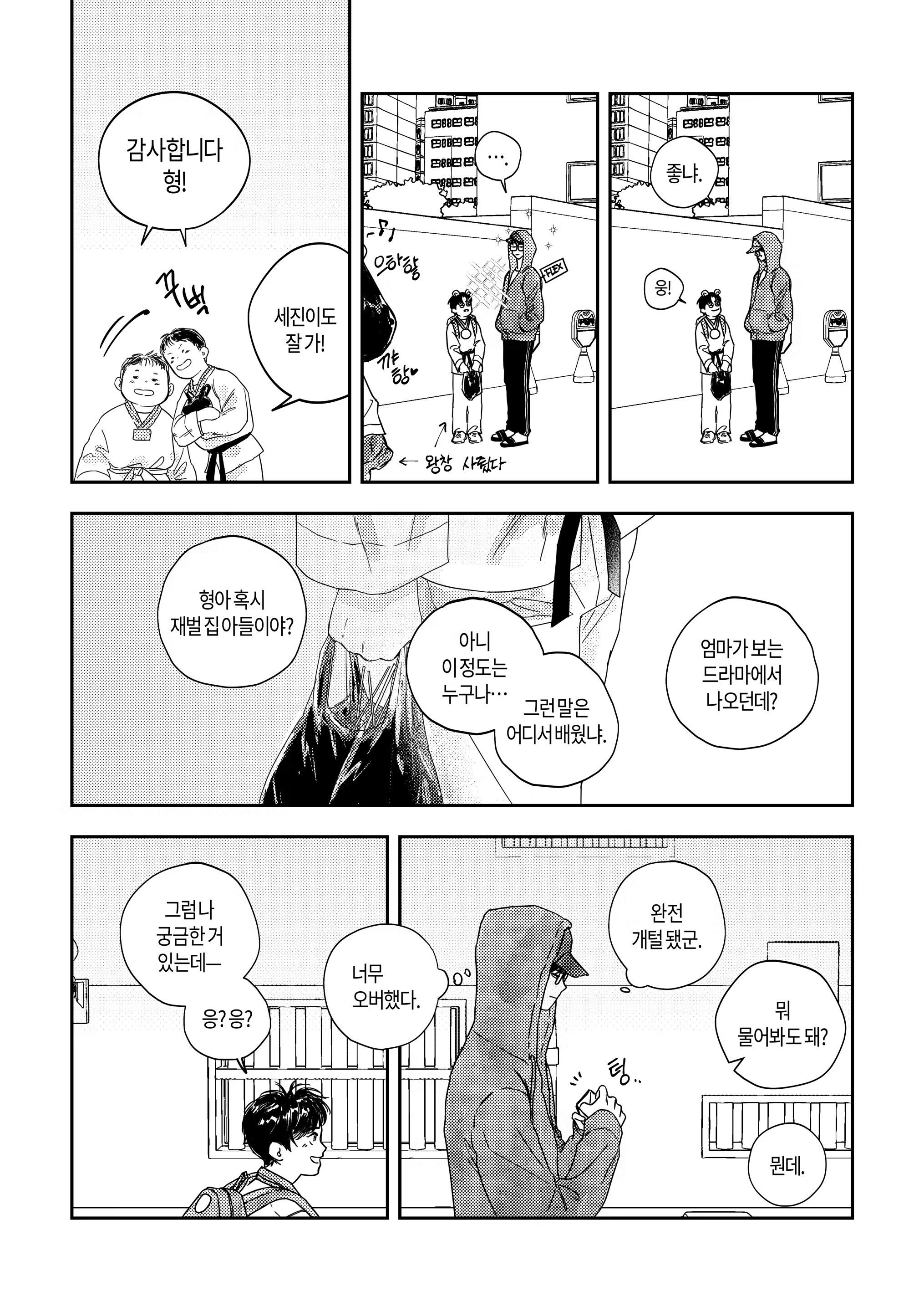 Content 3305541 - 15 페이지