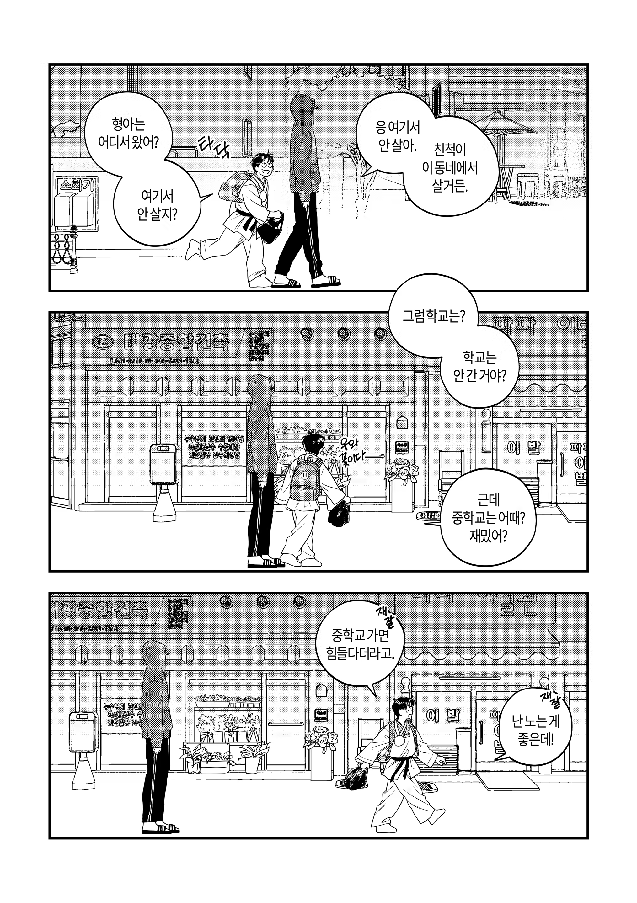 Content 3305541 - 16 페이지