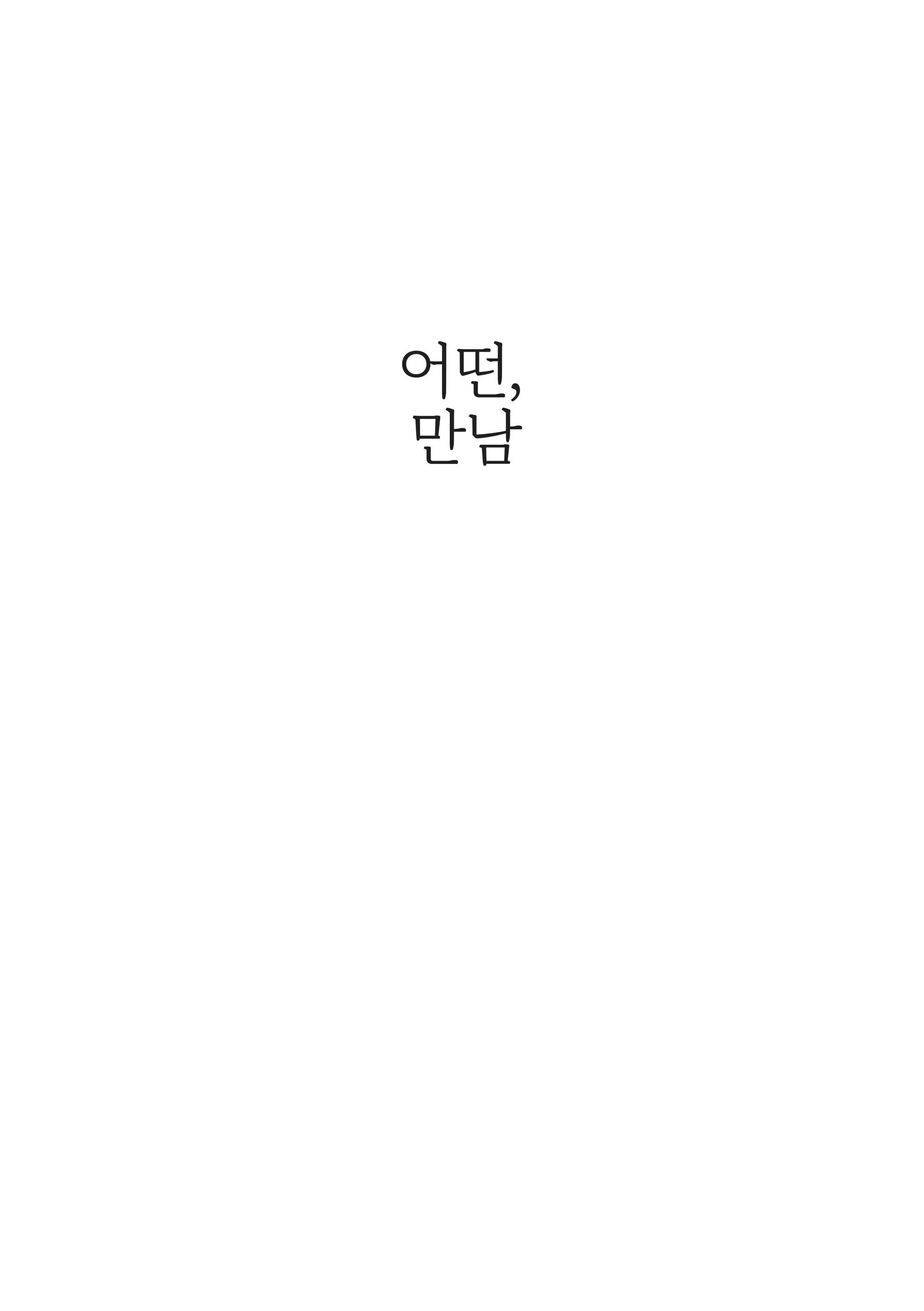 Content 3305541 - 2 페이지