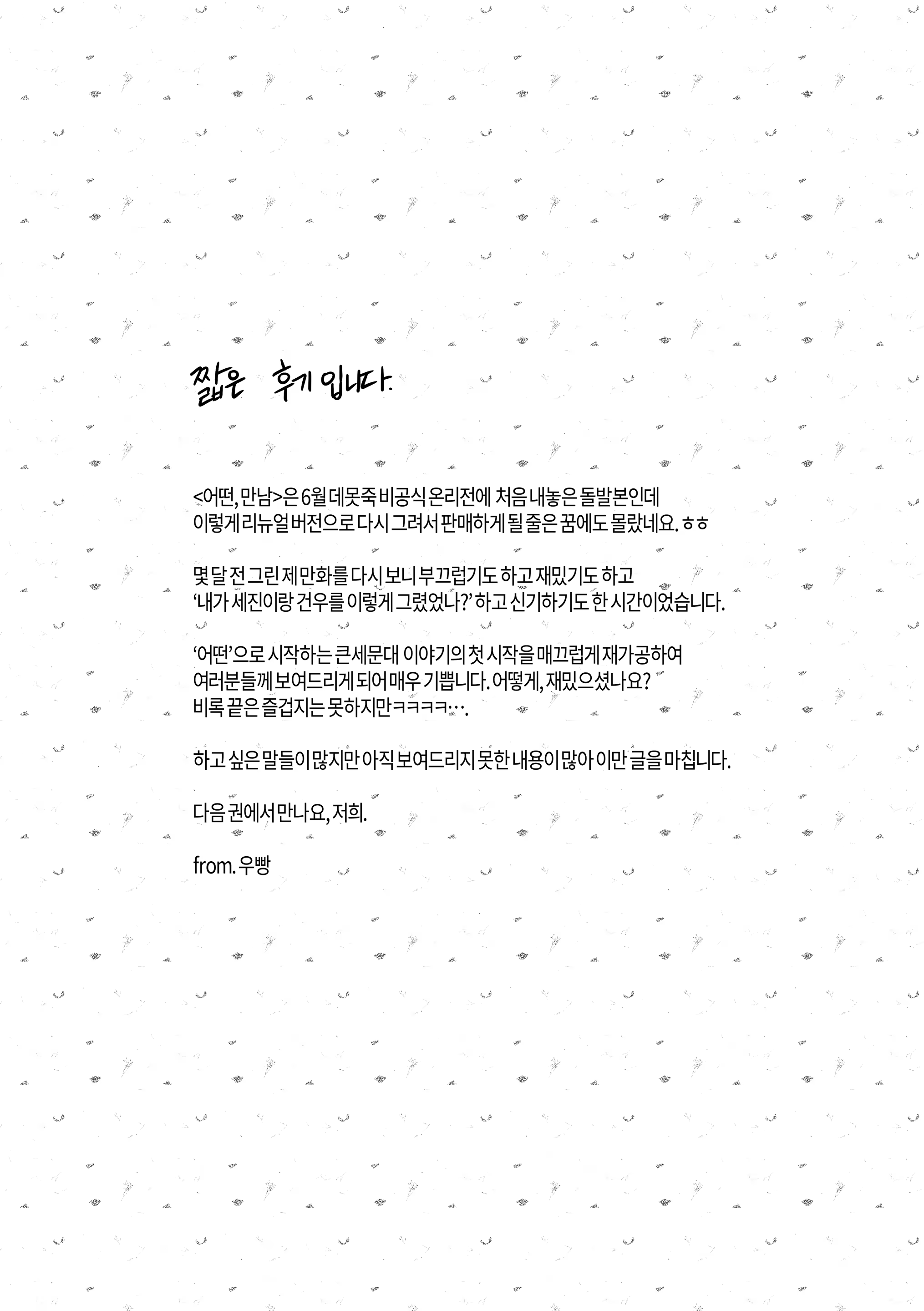 Content 3305541 - 27 페이지