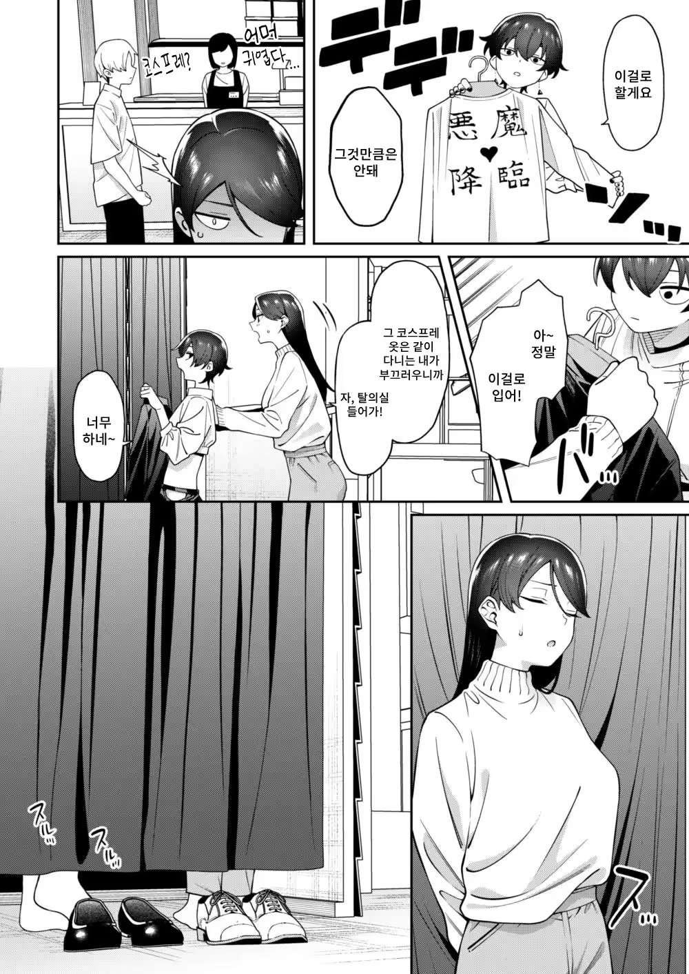 Content 3306372 - 23 페이지