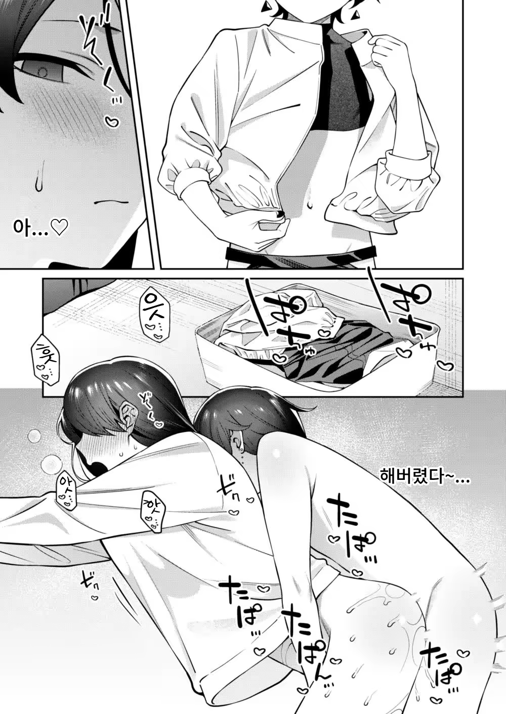Content 3306372 - 24 페이지