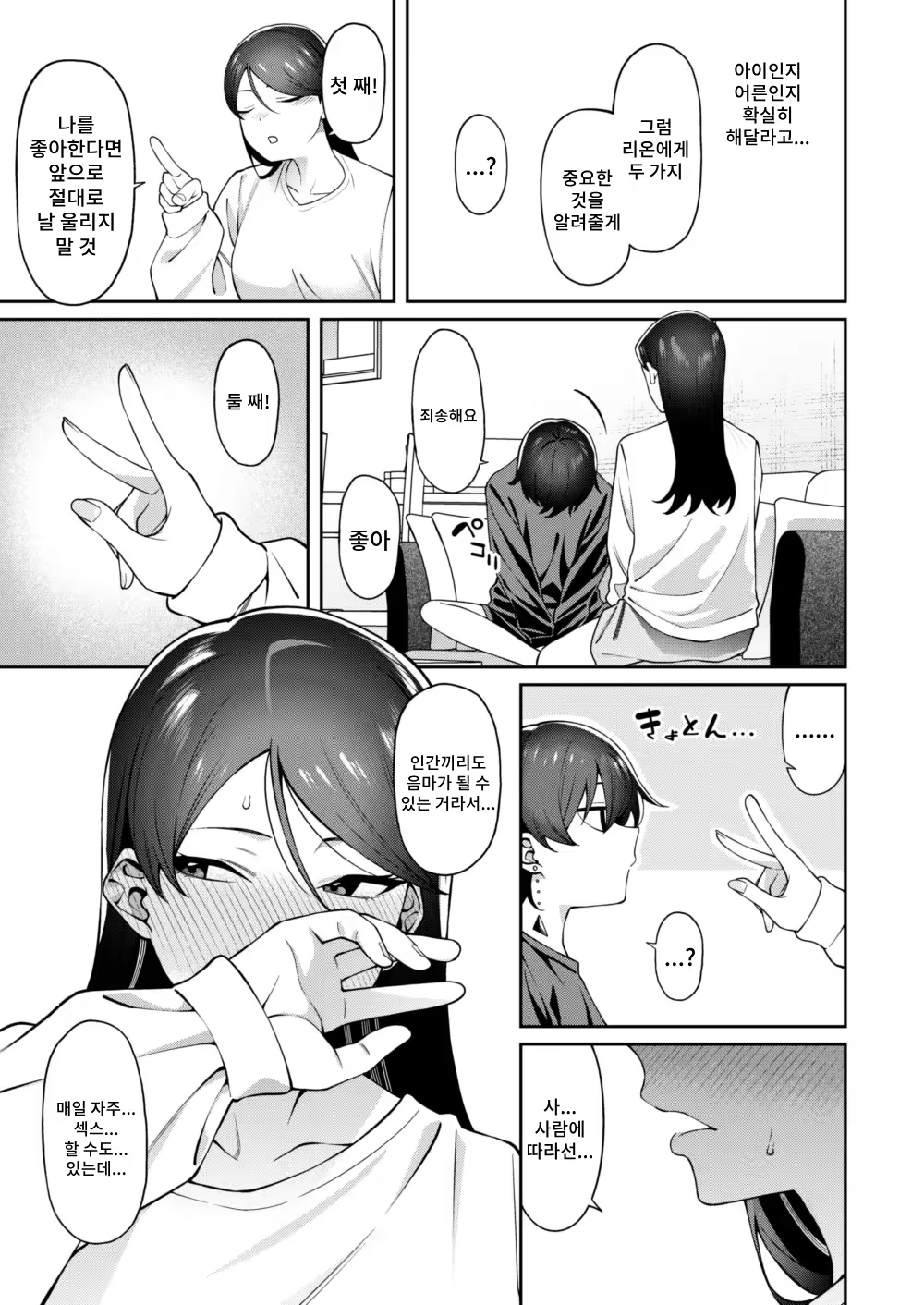 Content 3306372 - 32 페이지