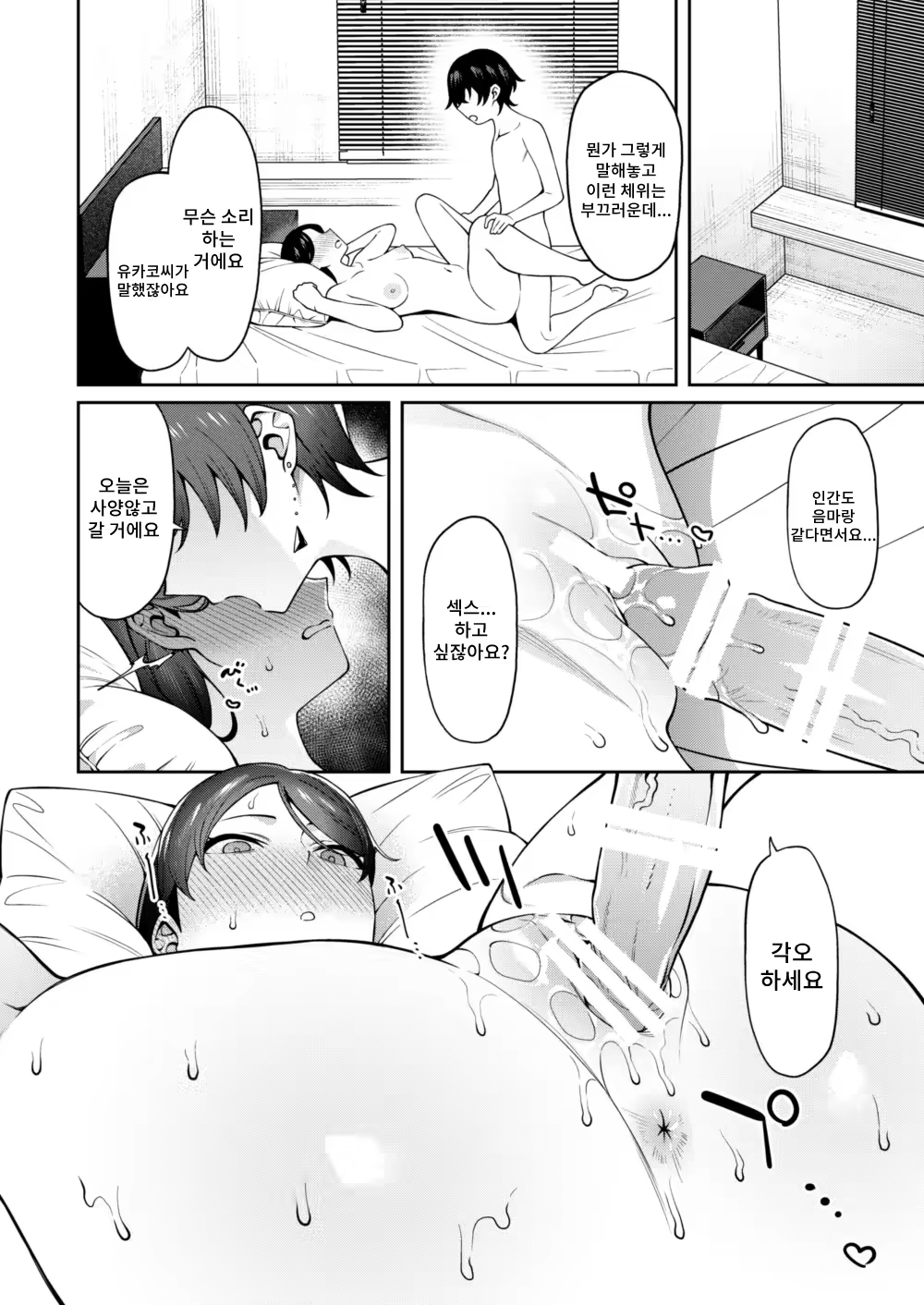 Content 3306372 - 33 페이지