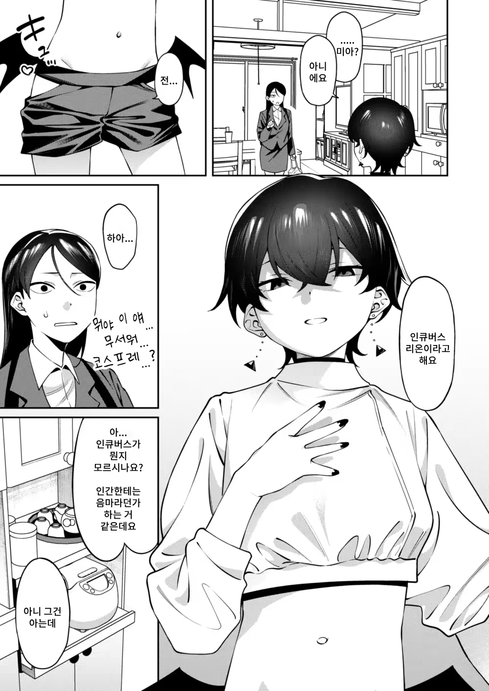 Content 3306372 - 4 페이지