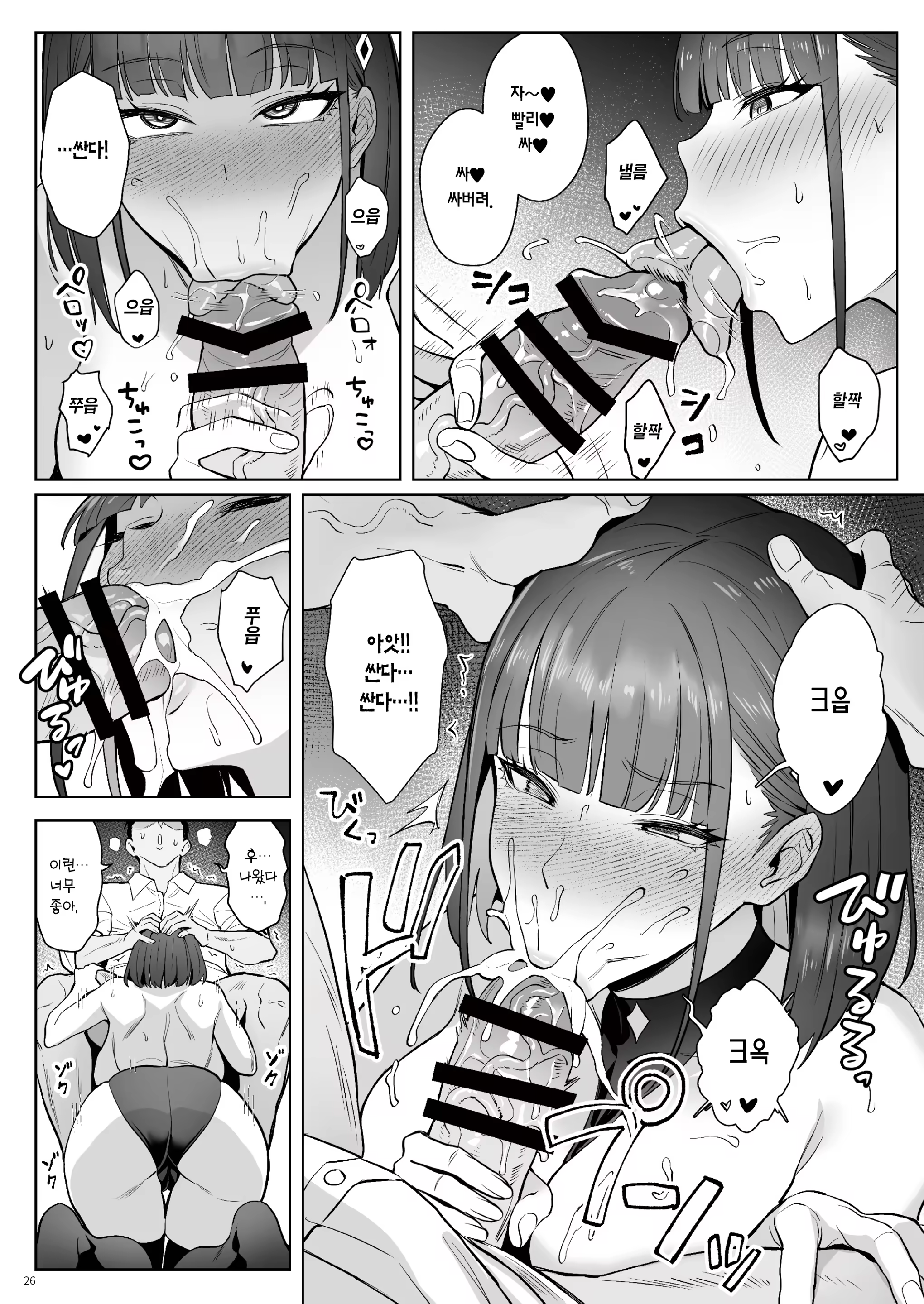 Content 3306856 - 25 페이지