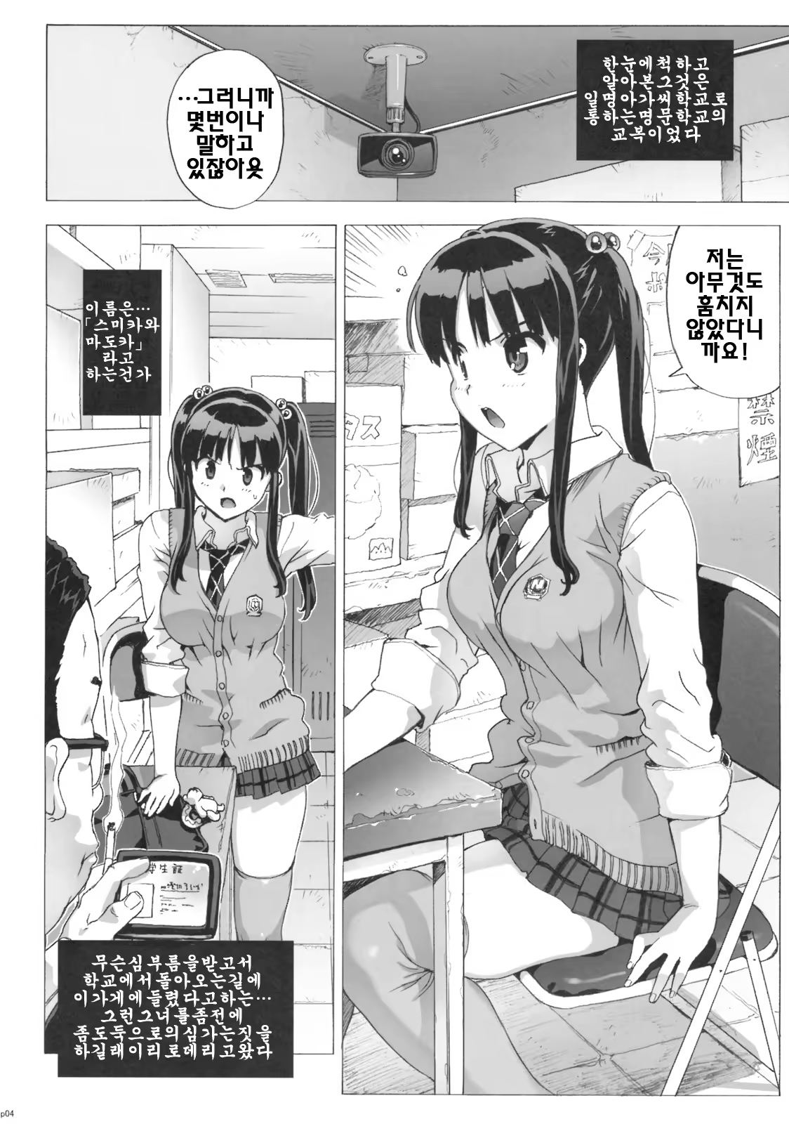 Content 330715 - 3 페이지