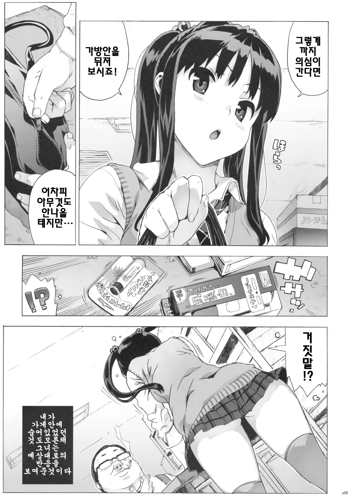 Content 330715 - 4 페이지