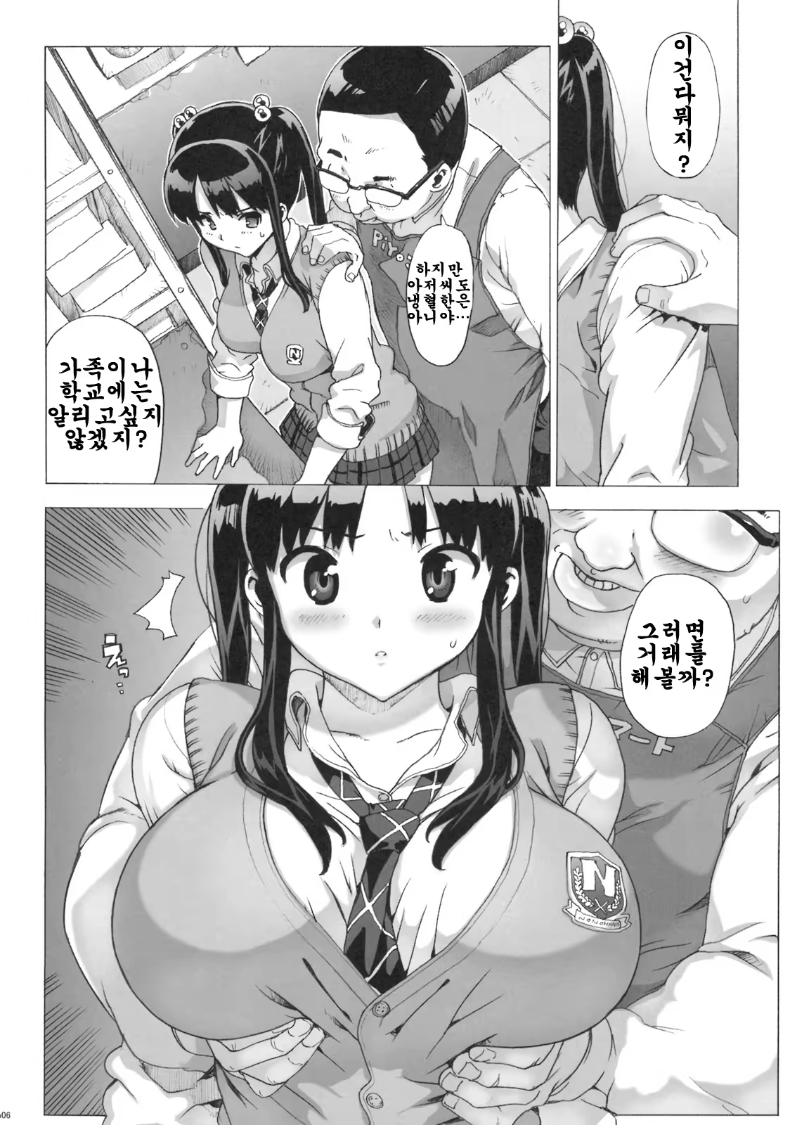 Content 330715 - 5 페이지