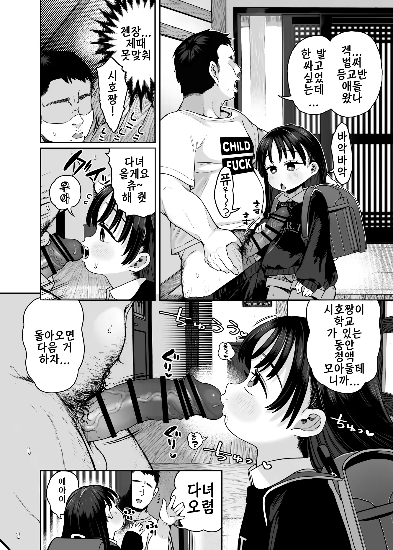 Content 3307425 - 39 페이지