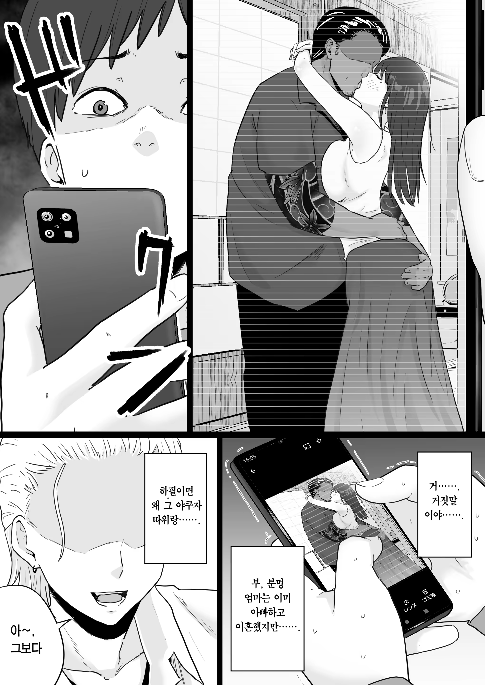 Content 3307714 - 10 페이지