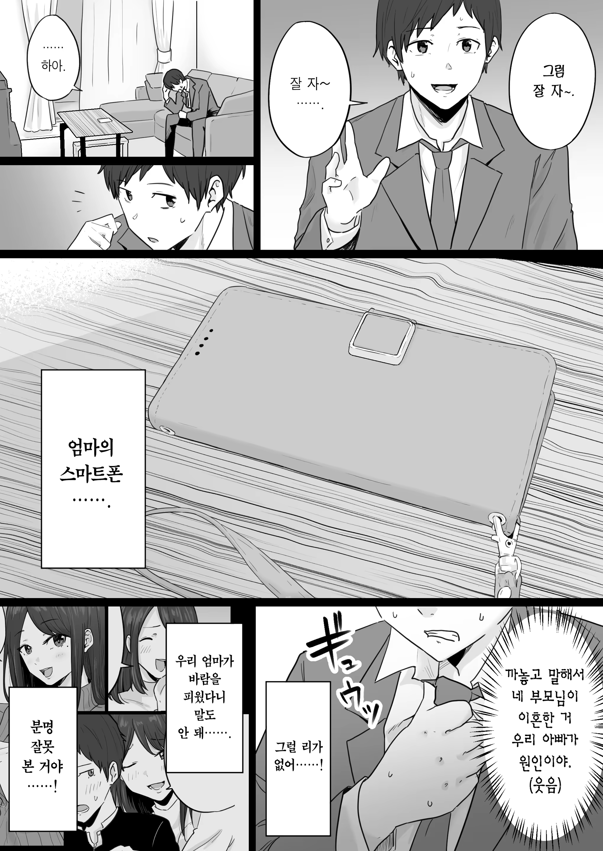 Content 3307714 - 13 페이지